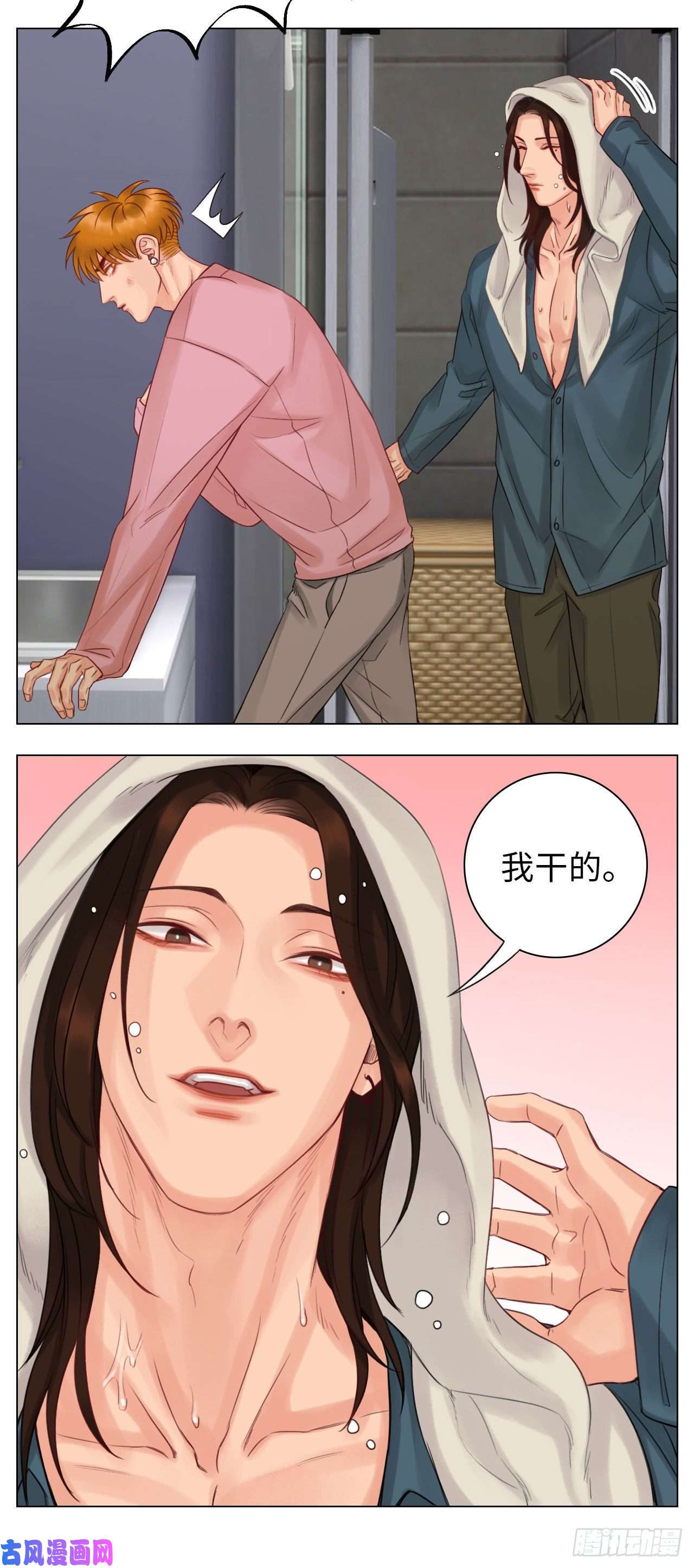 男生宿舍303草莓①