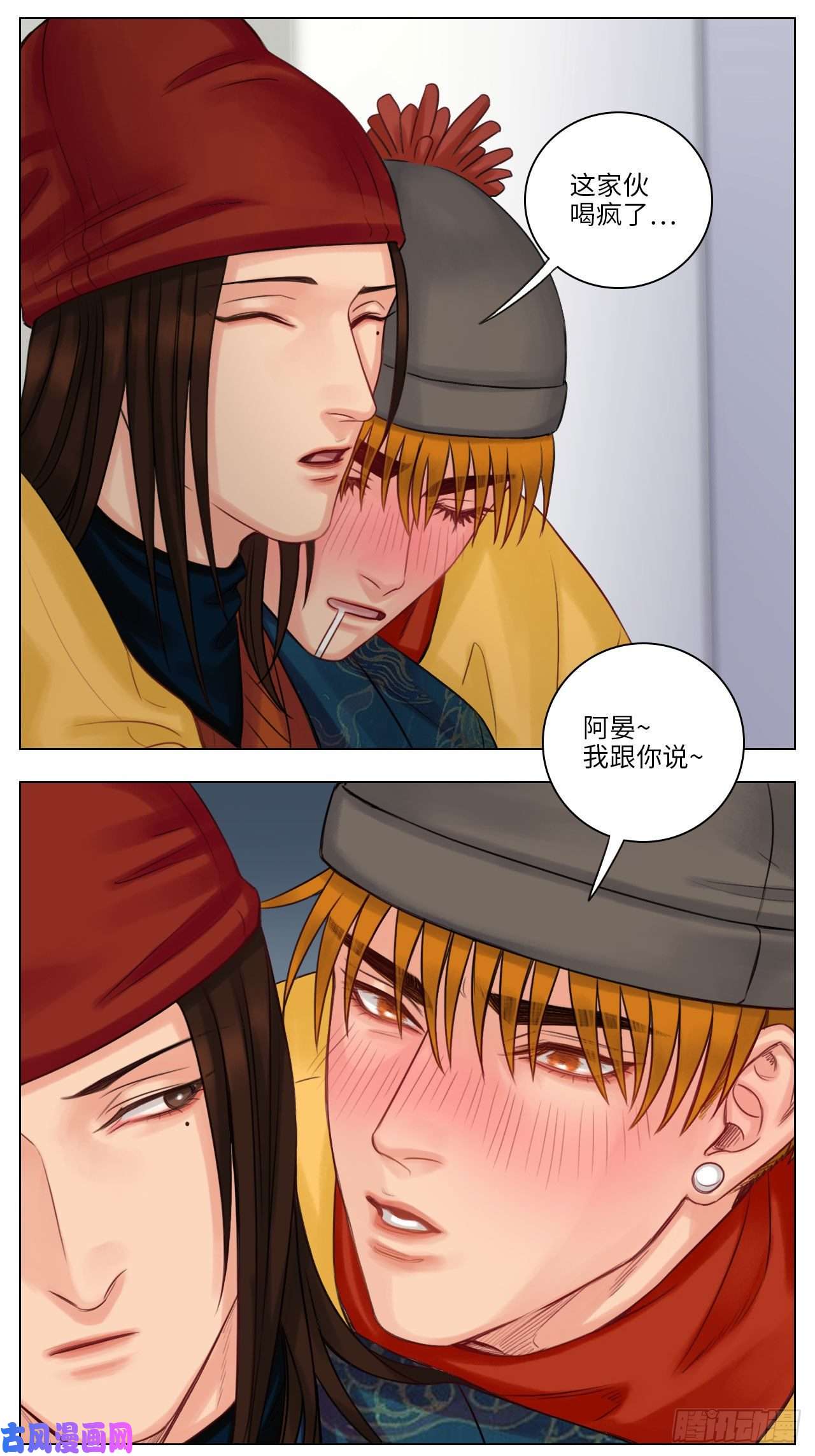 男生宿舍303草莓（2）