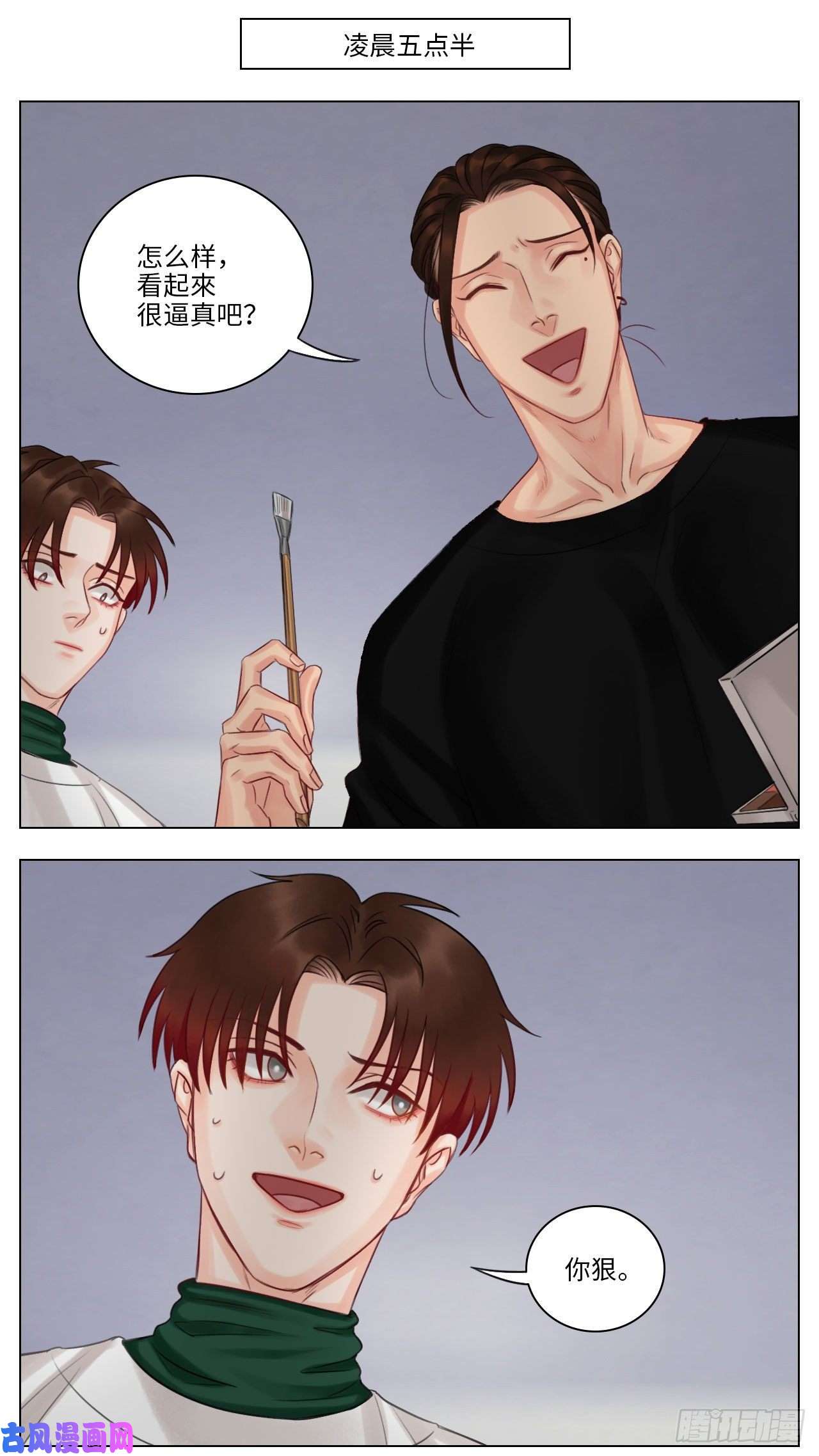 男生宿舍303草莓（2）