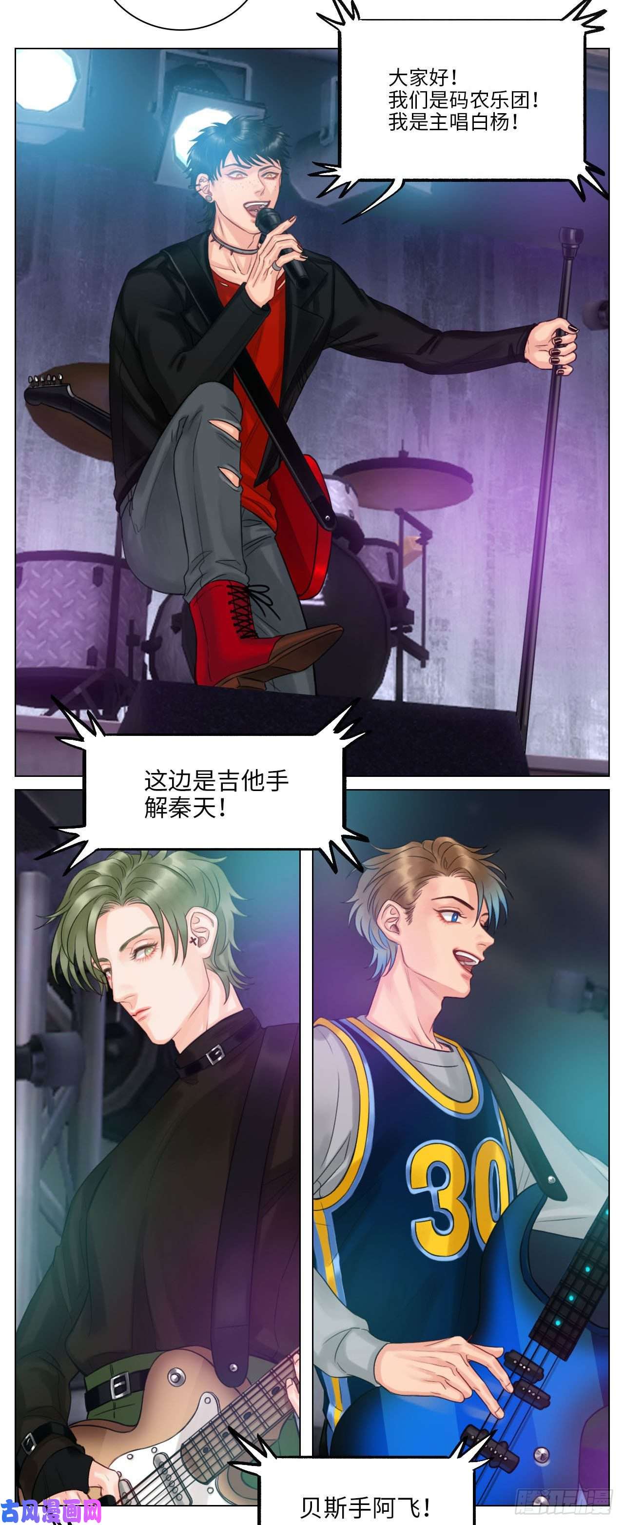 男生宿舍303码农乐团