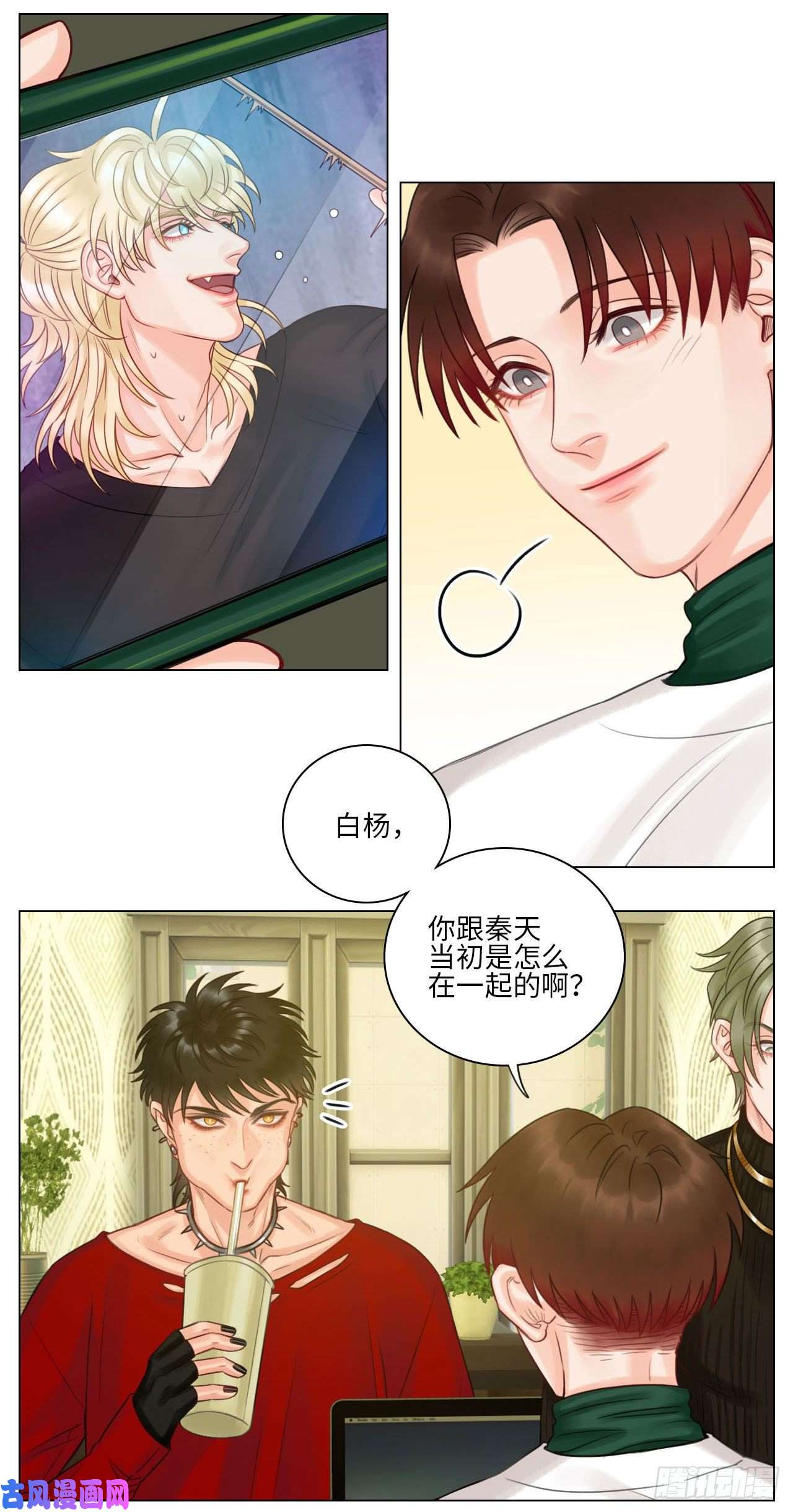 男生宿舍303告白的方法