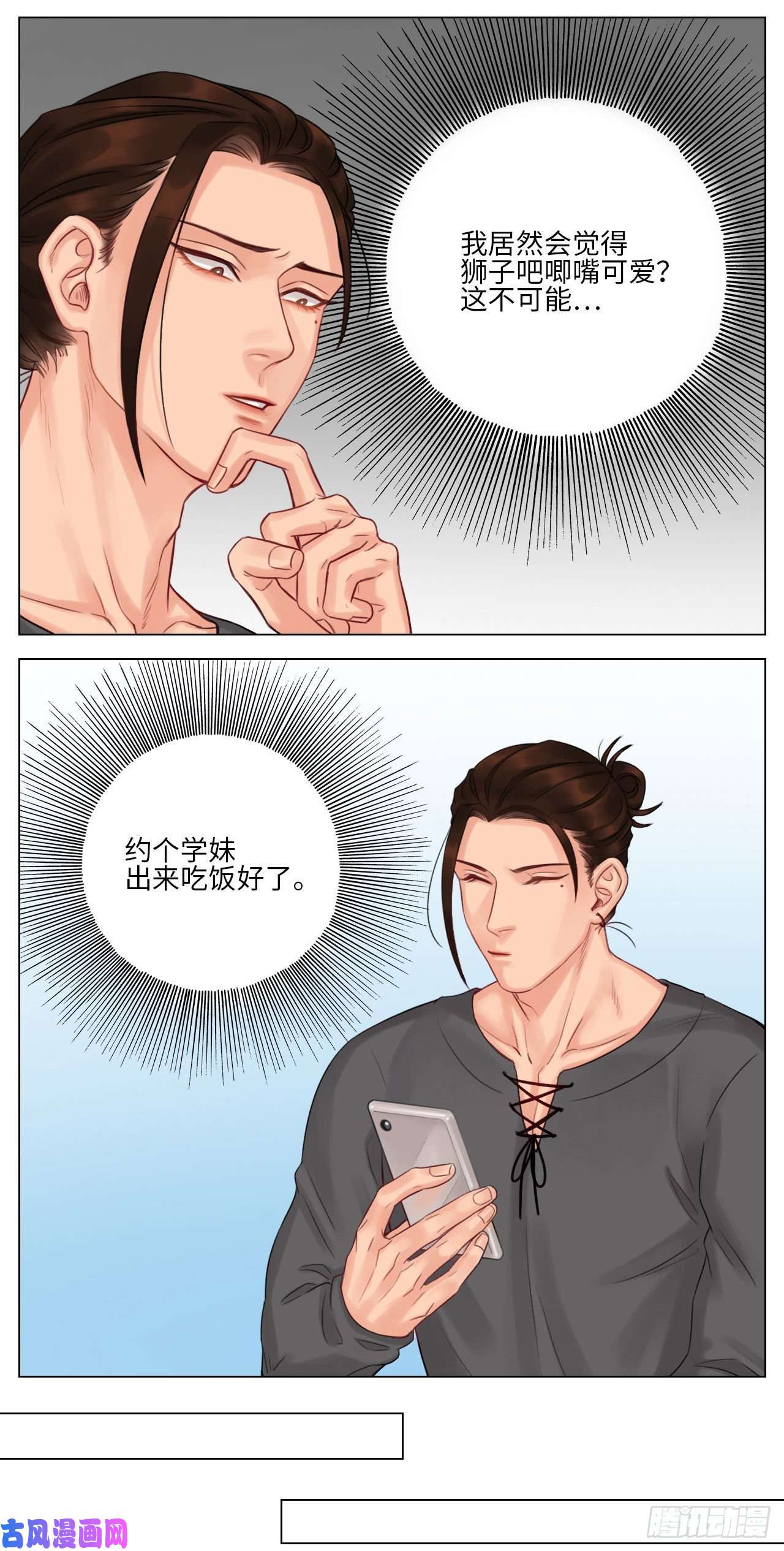 男生宿舍303阿晏的自我测试