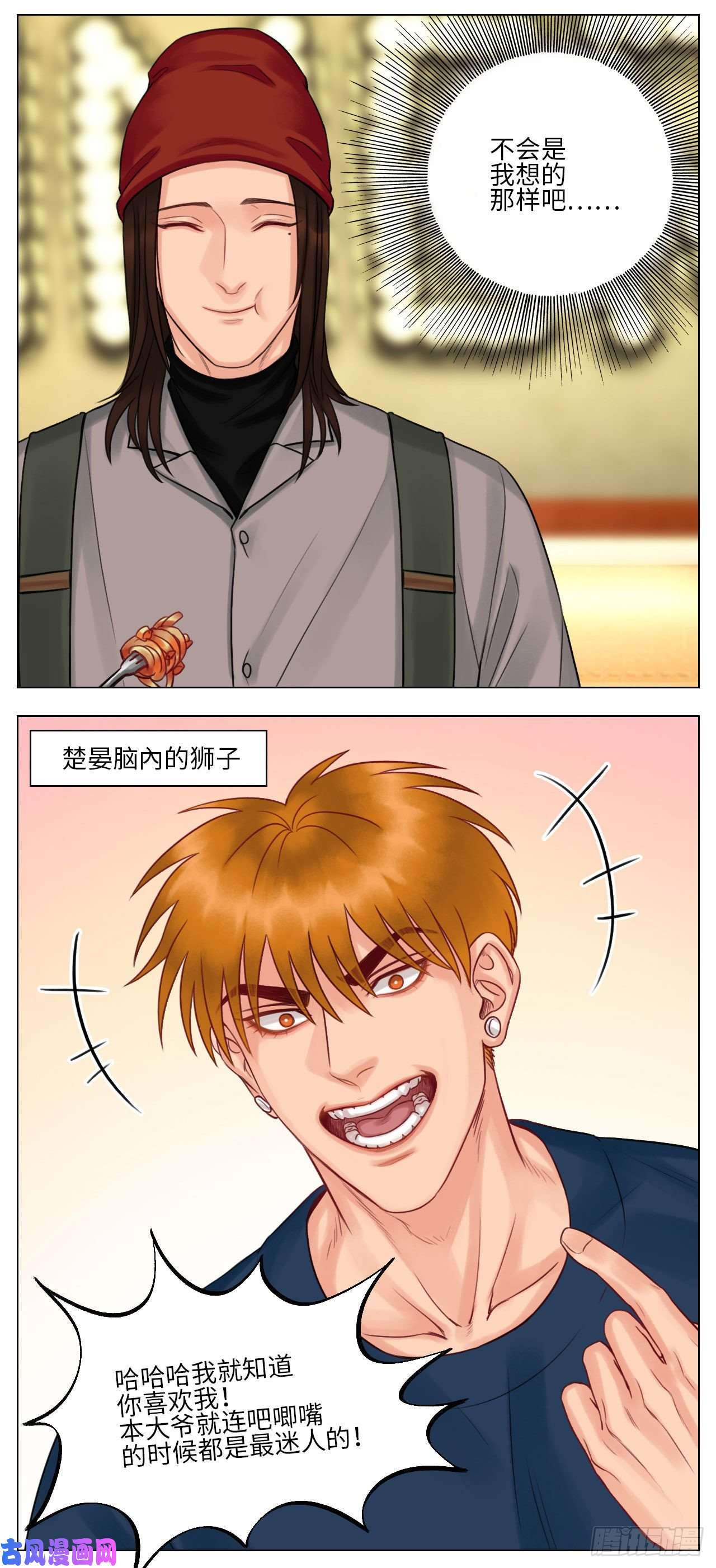 男生宿舍303阿晏的自我测试