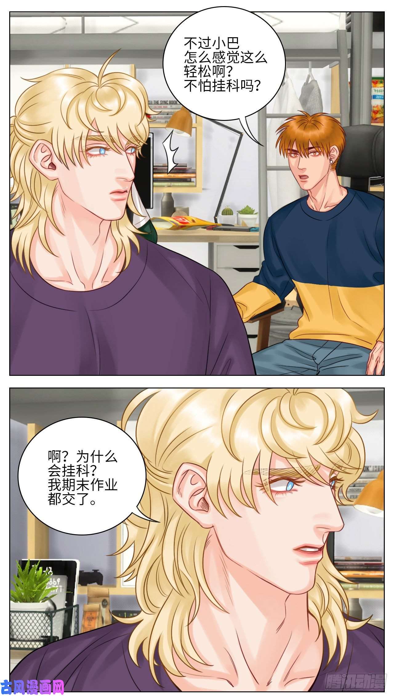 男生宿舍303期末（1）