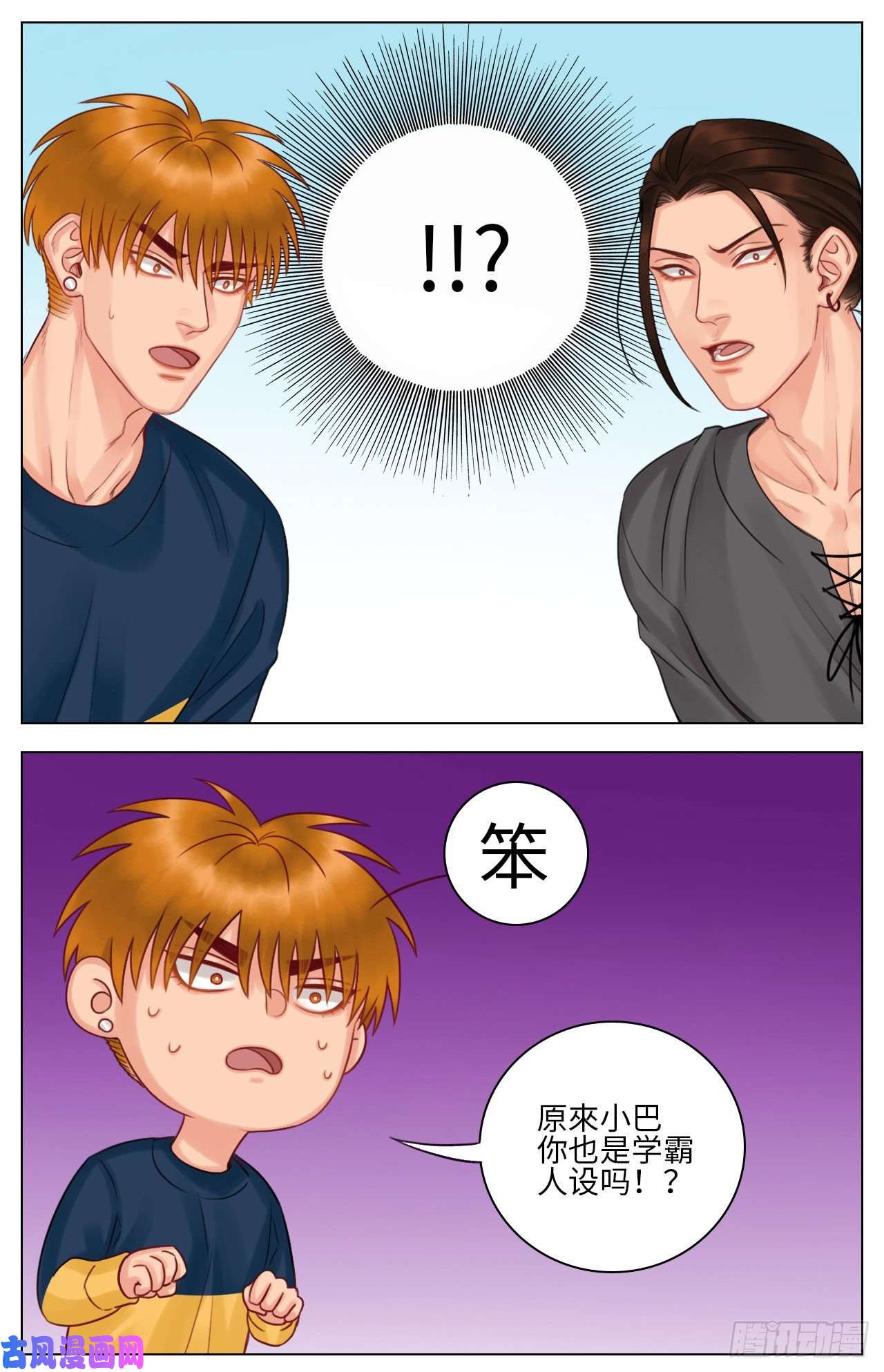 男生宿舍303期末（1）