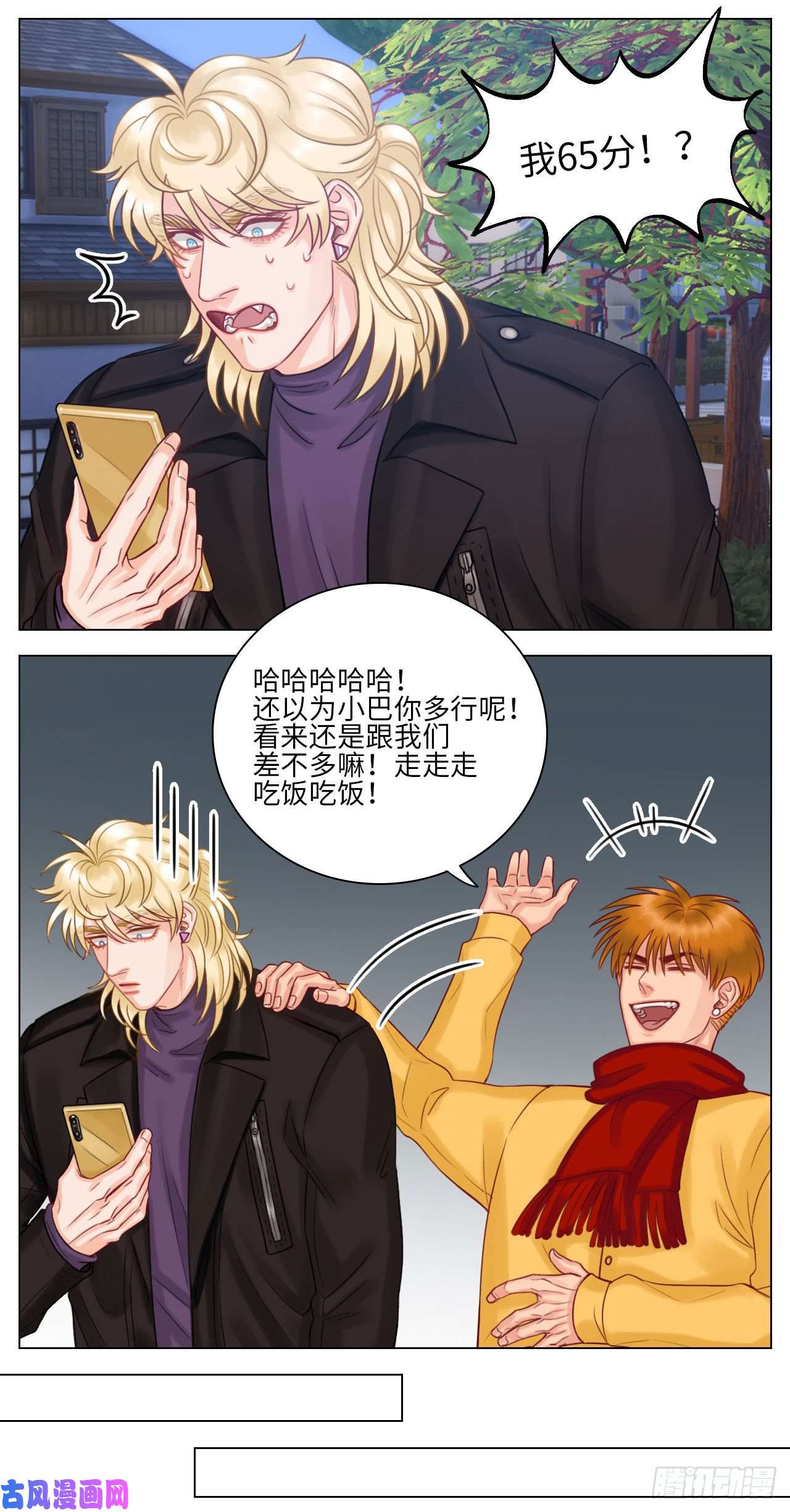 男生宿舍303期末（2）