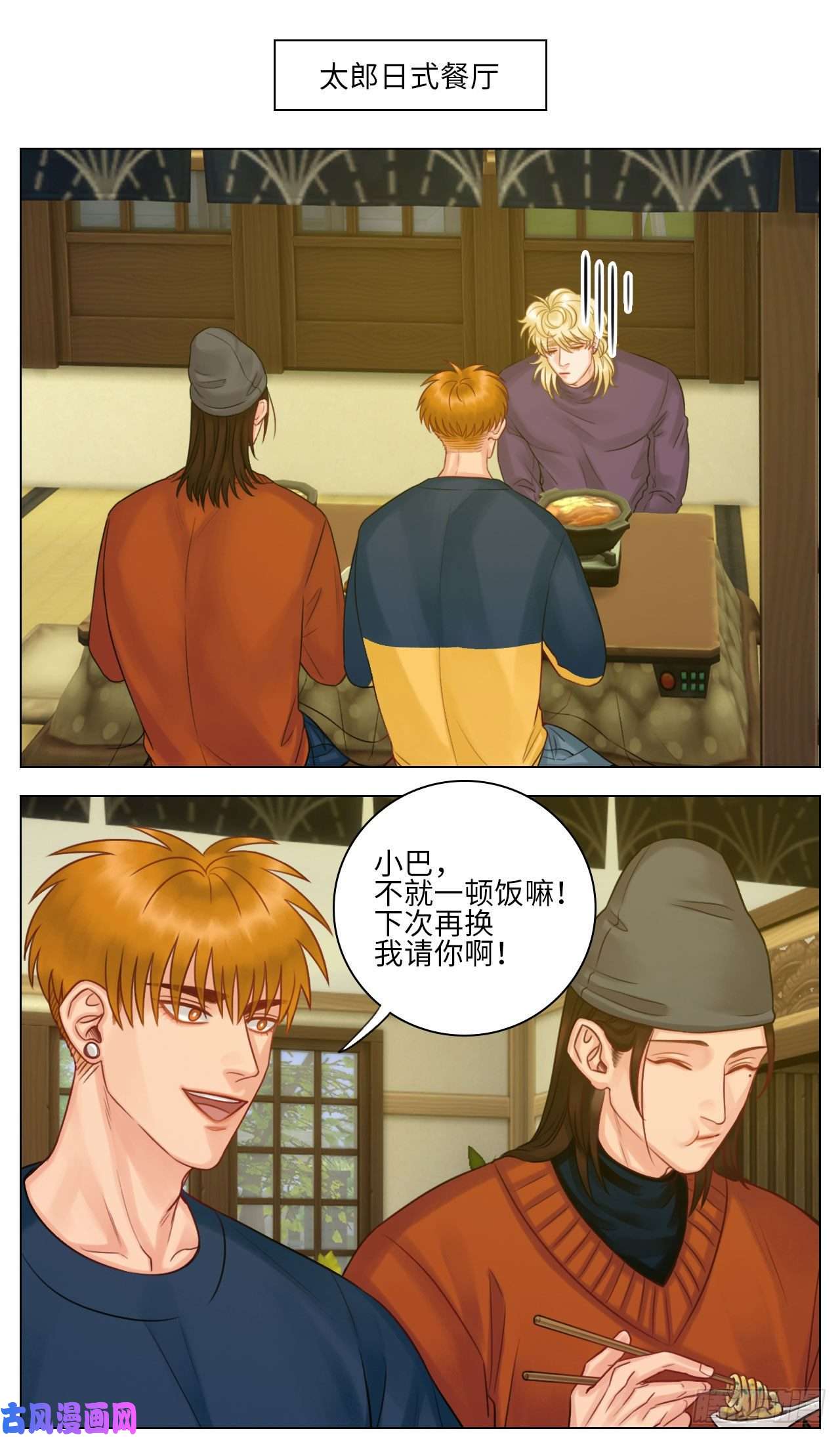 男生宿舍303期末（2）