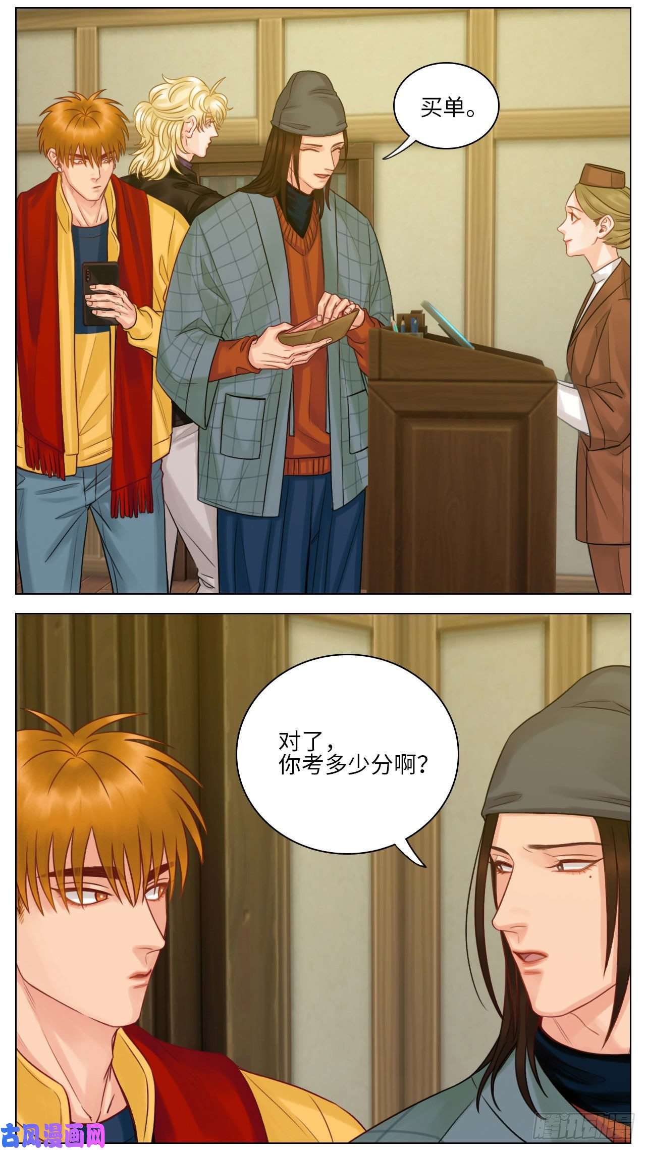 男生宿舍303期末（2）