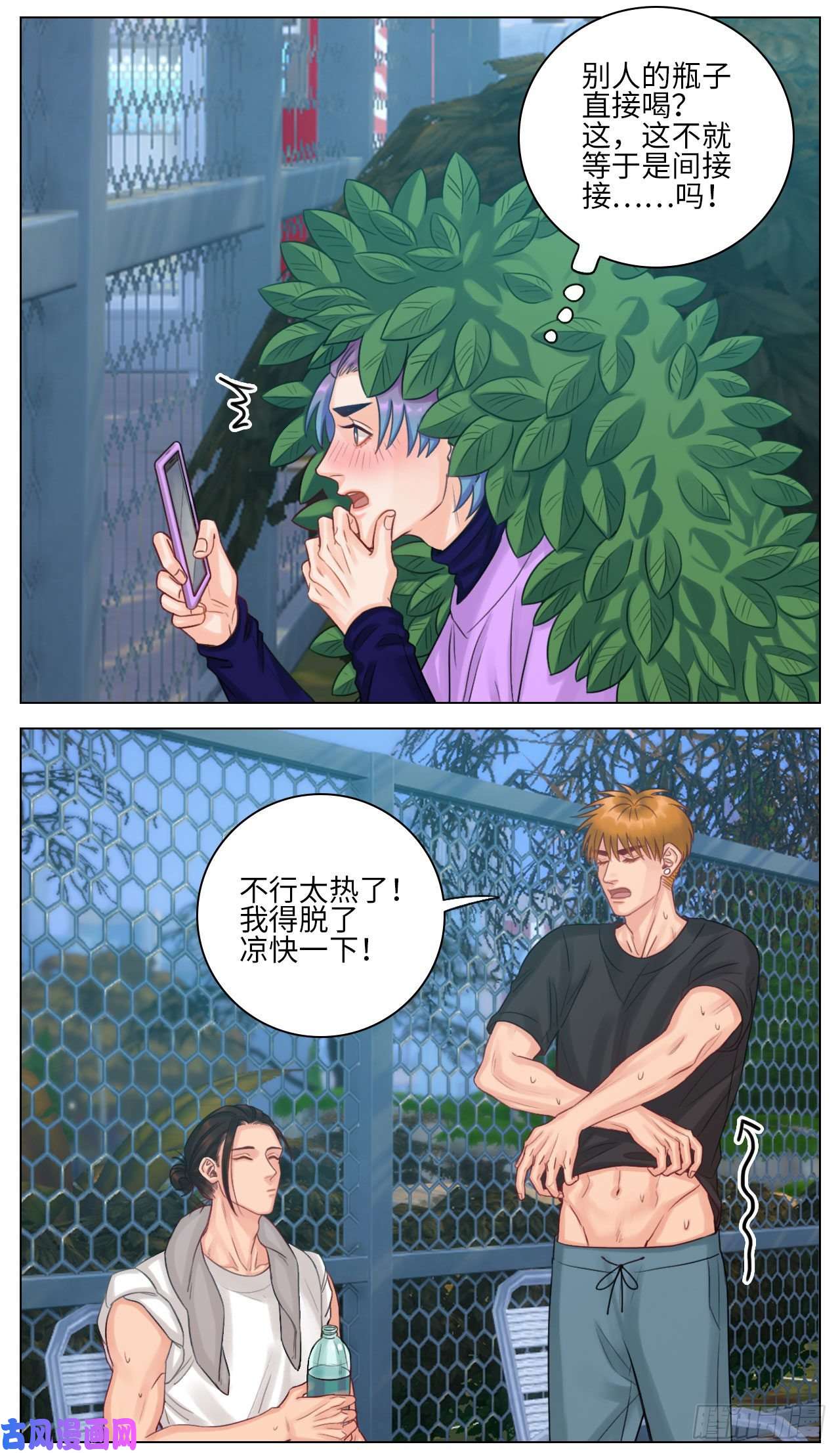 男生宿舍303取材