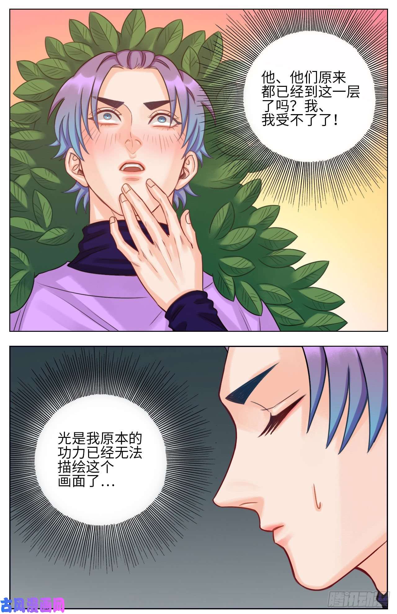 男生宿舍303取材