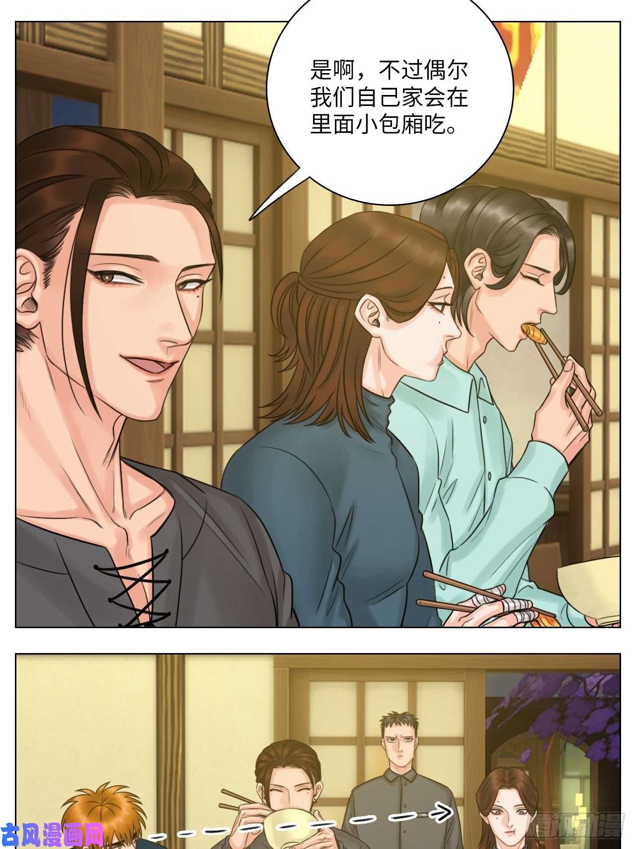 男生宿舍303跟我话家