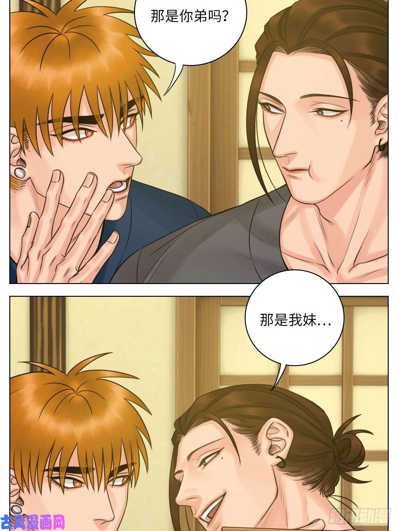 男生宿舍303跟我话家