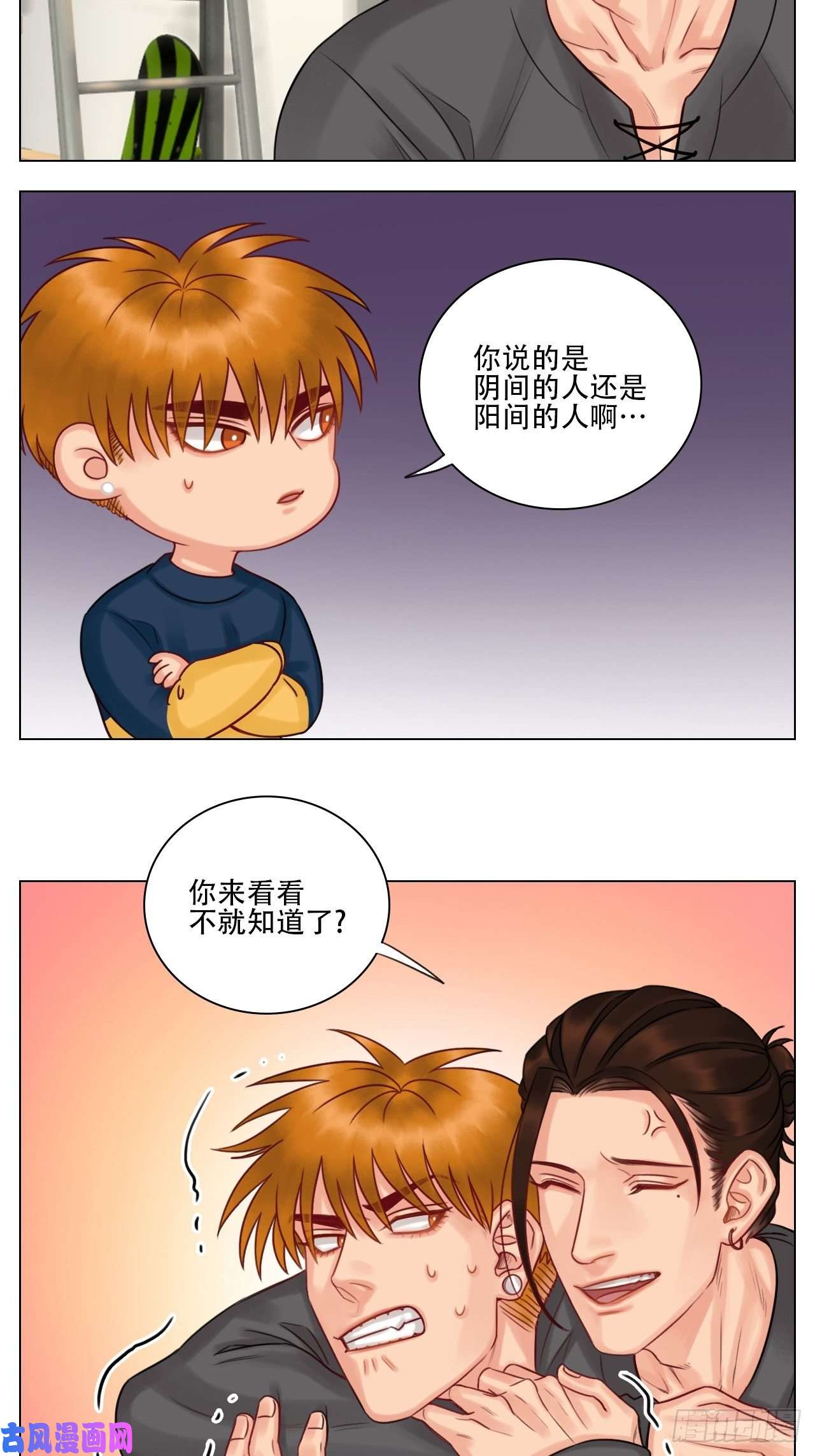 男生宿舍303跟我话家