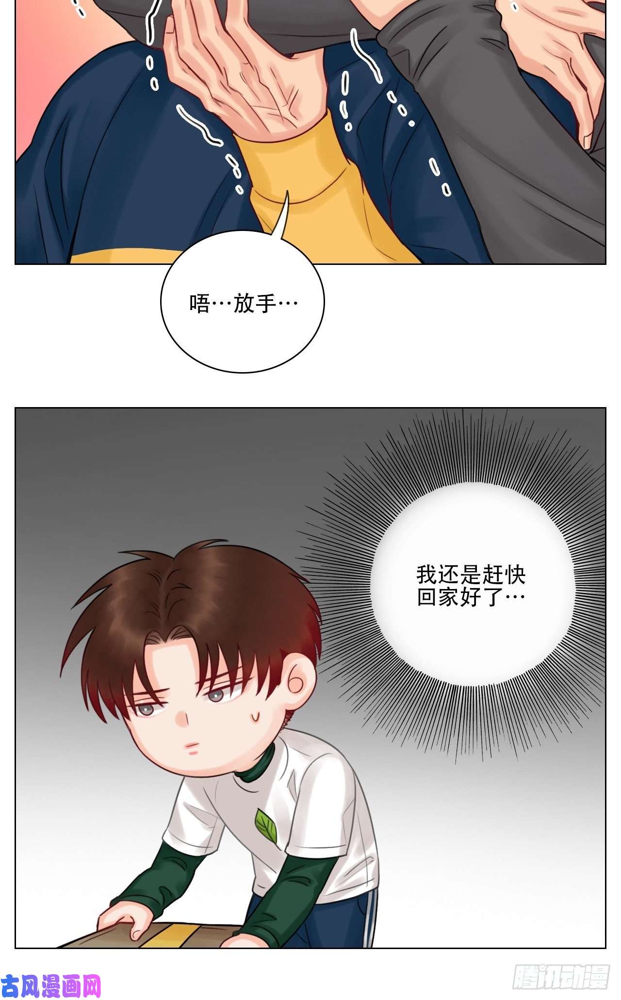 男生宿舍303跟我话家