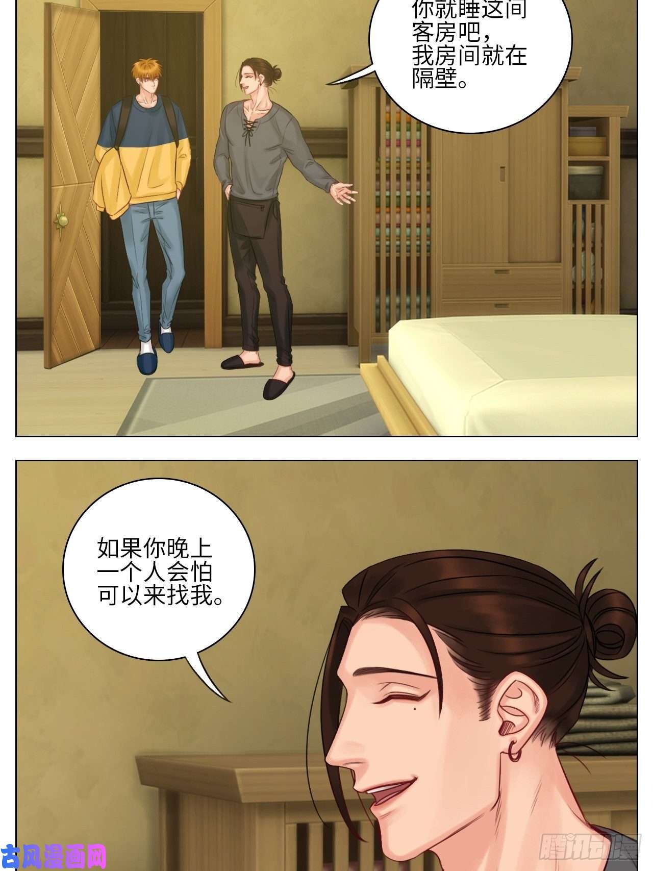 男生宿舍303阿晏的万千套路