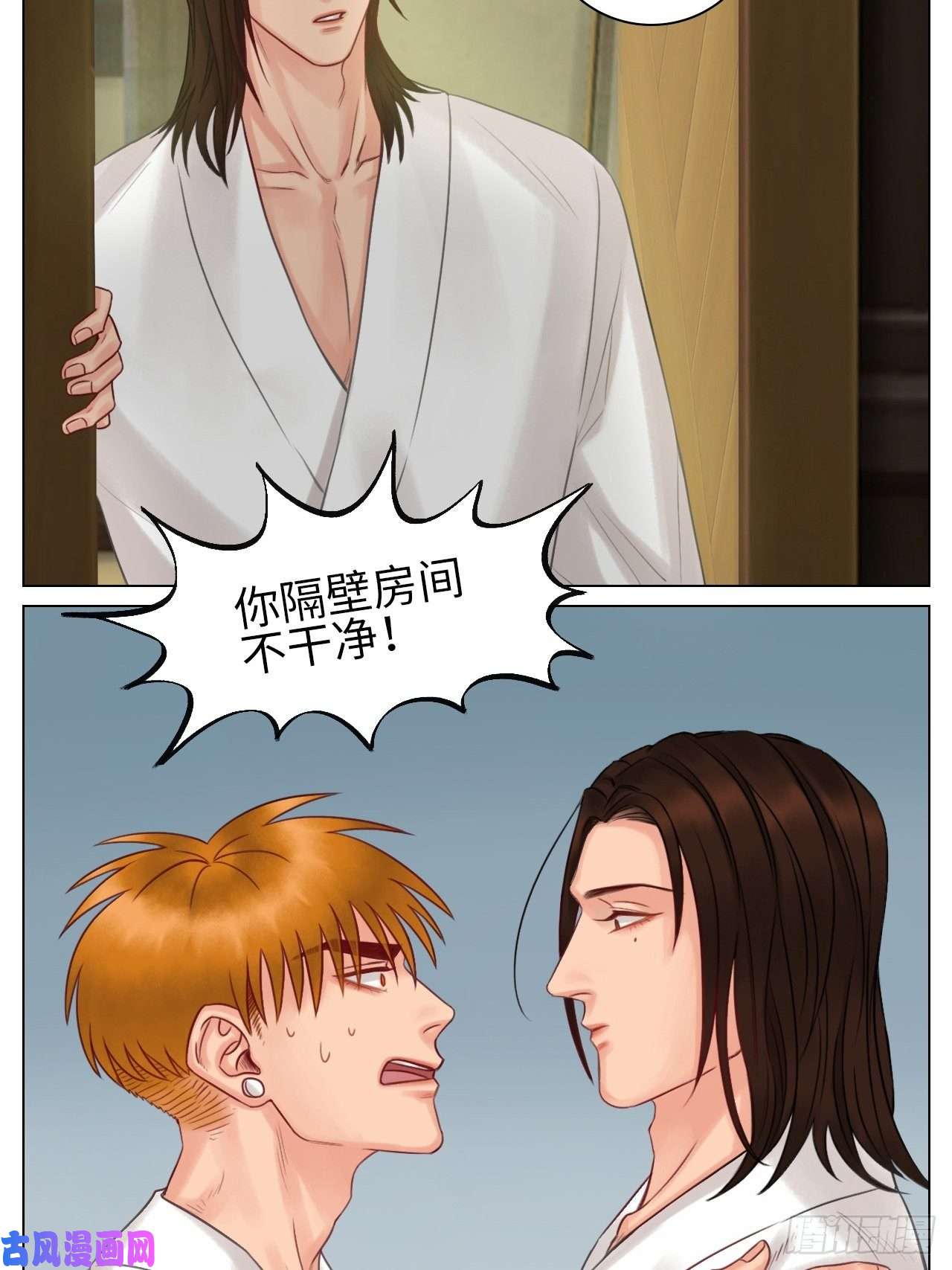 男生宿舍303阿晏的万千套路