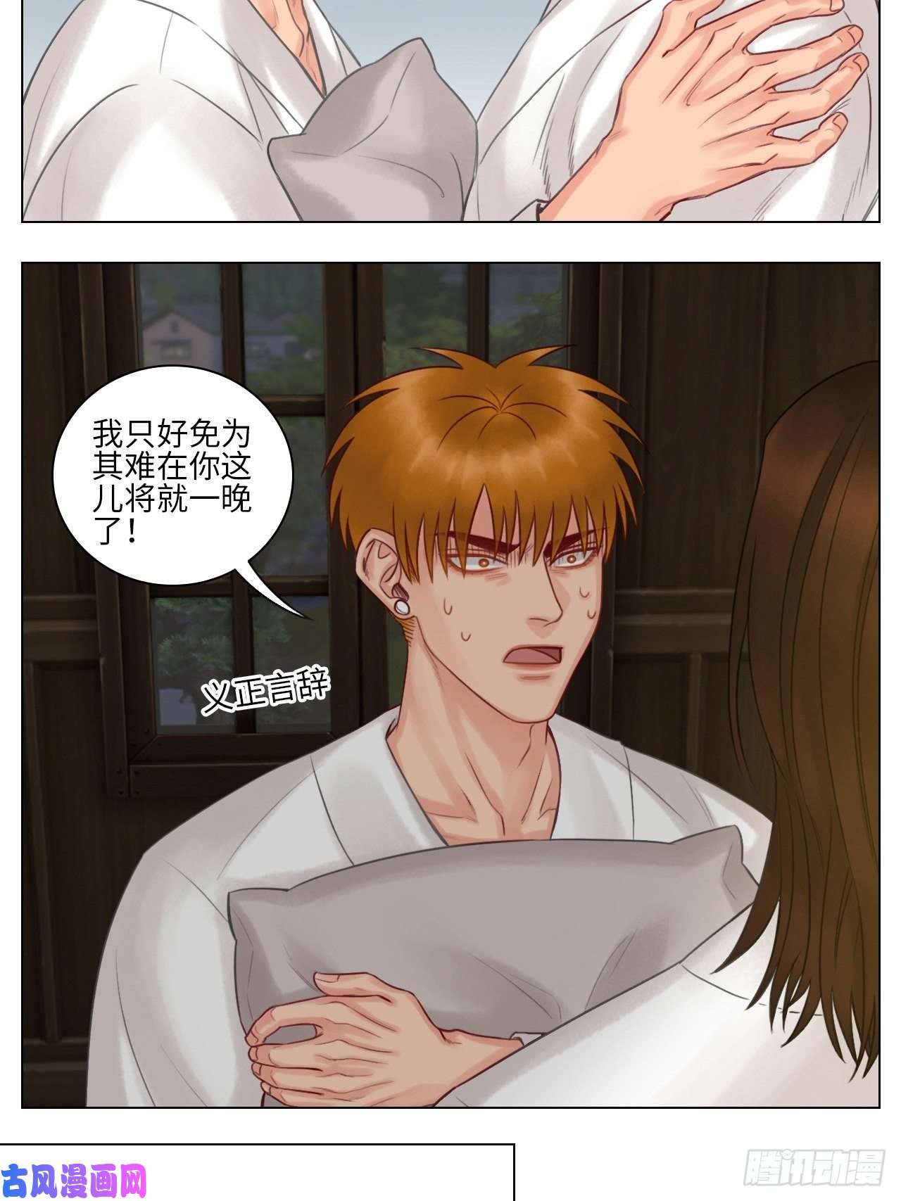 男生宿舍303阿晏的万千套路