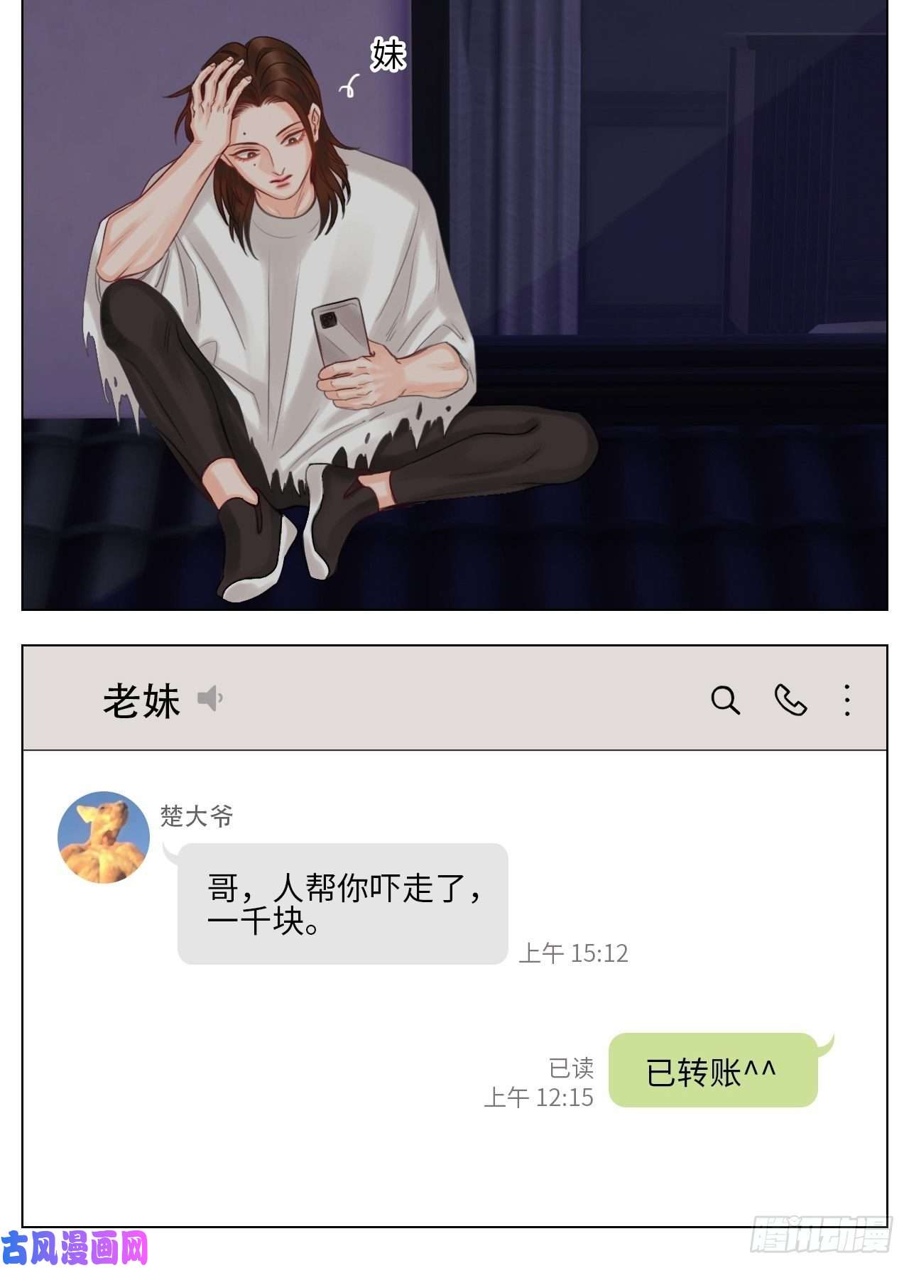 男生宿舍303阿晏的万千套路
