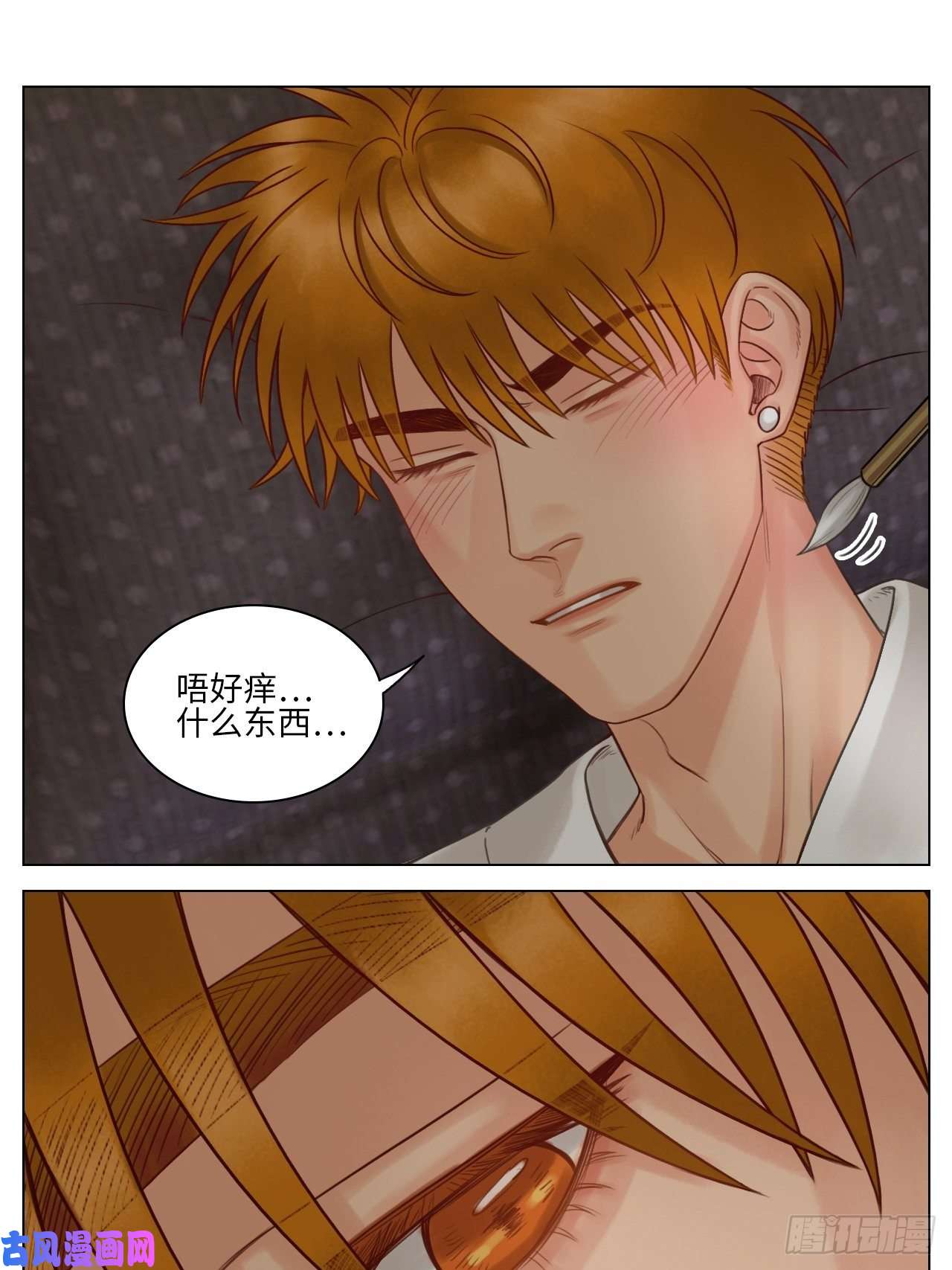 男生宿舍303阿晏的万千套路