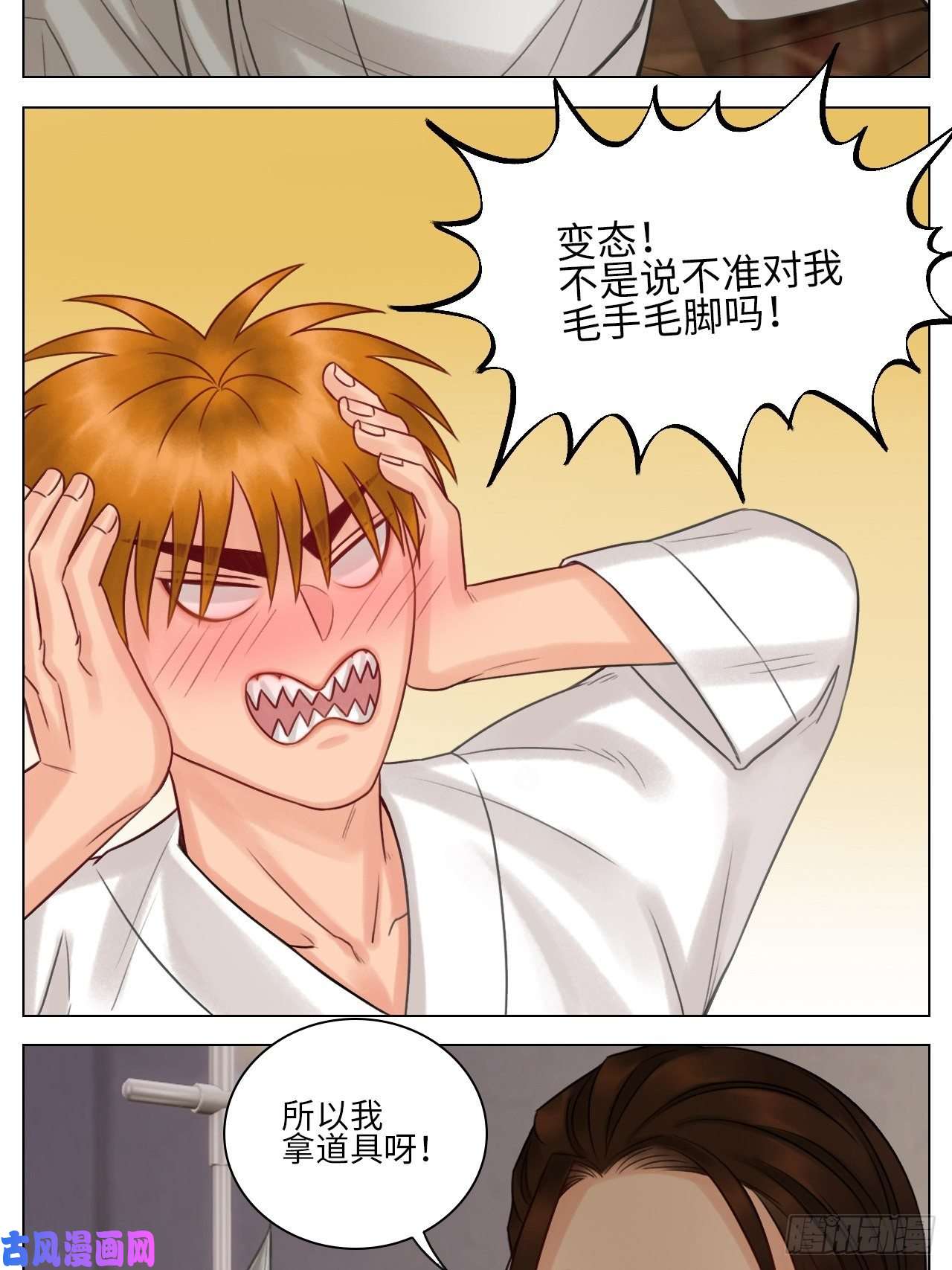 男生宿舍303阿晏的万千套路