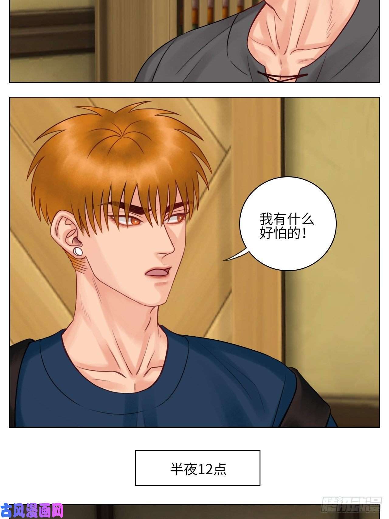 男生宿舍303阿晏的万千套路
