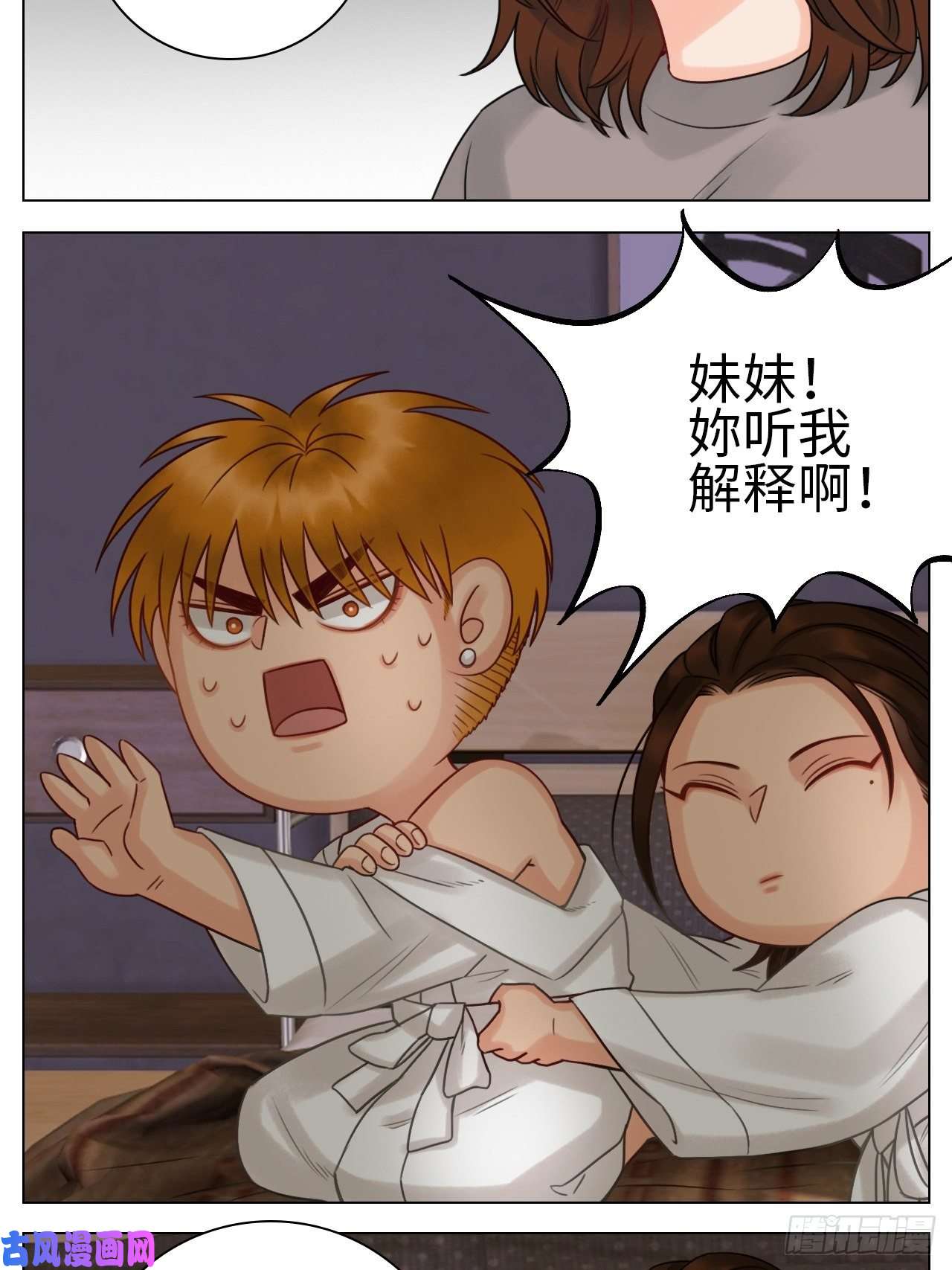 男生宿舍303阿晏的万千套路