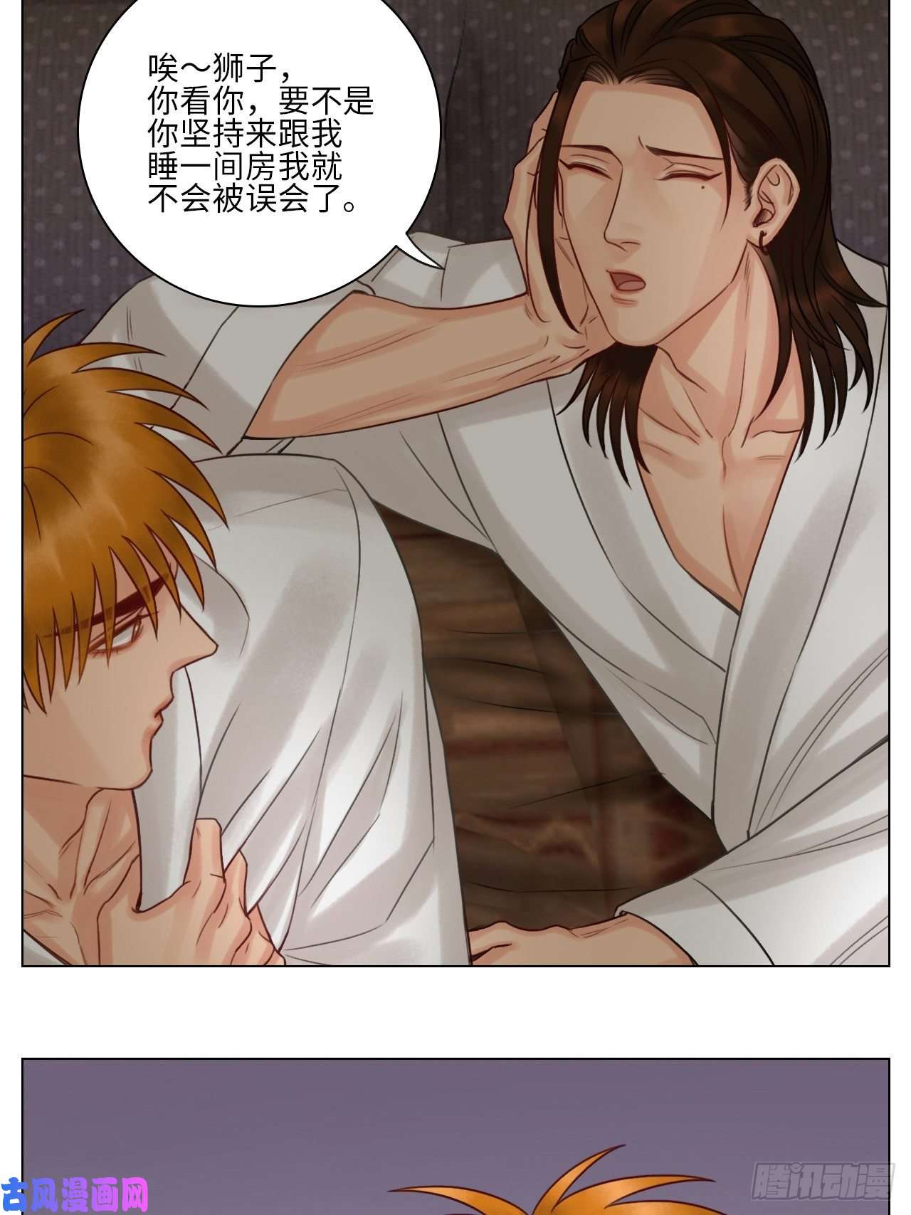 男生宿舍303阿晏的万千套路