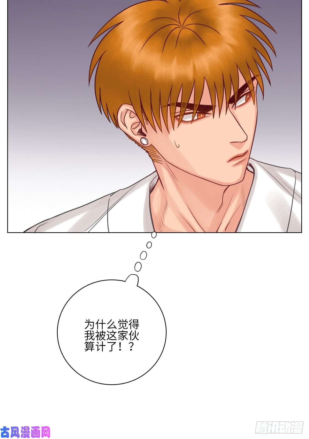男生宿舍303阿晏的万千套路