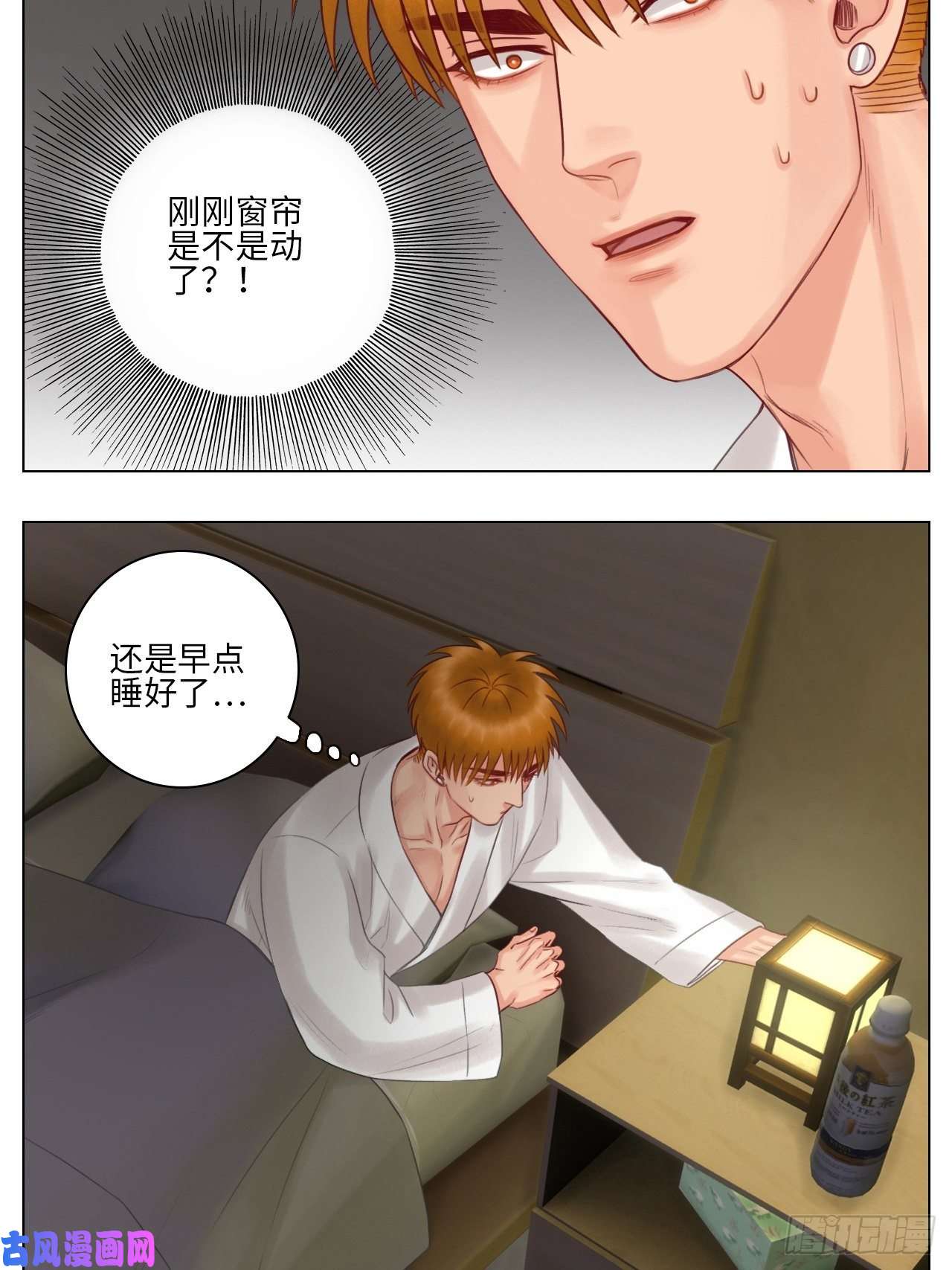 男生宿舍303阿晏的万千套路