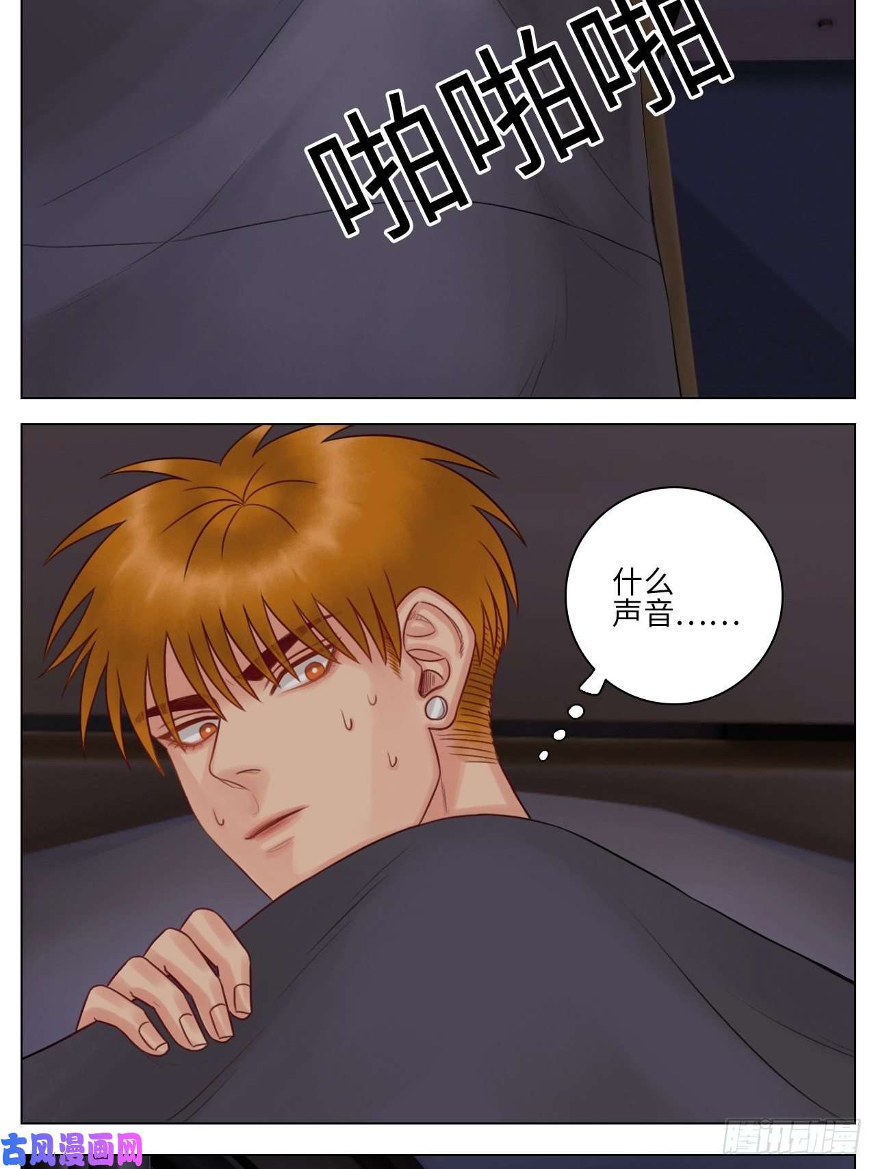 男生宿舍303阿晏的万千套路