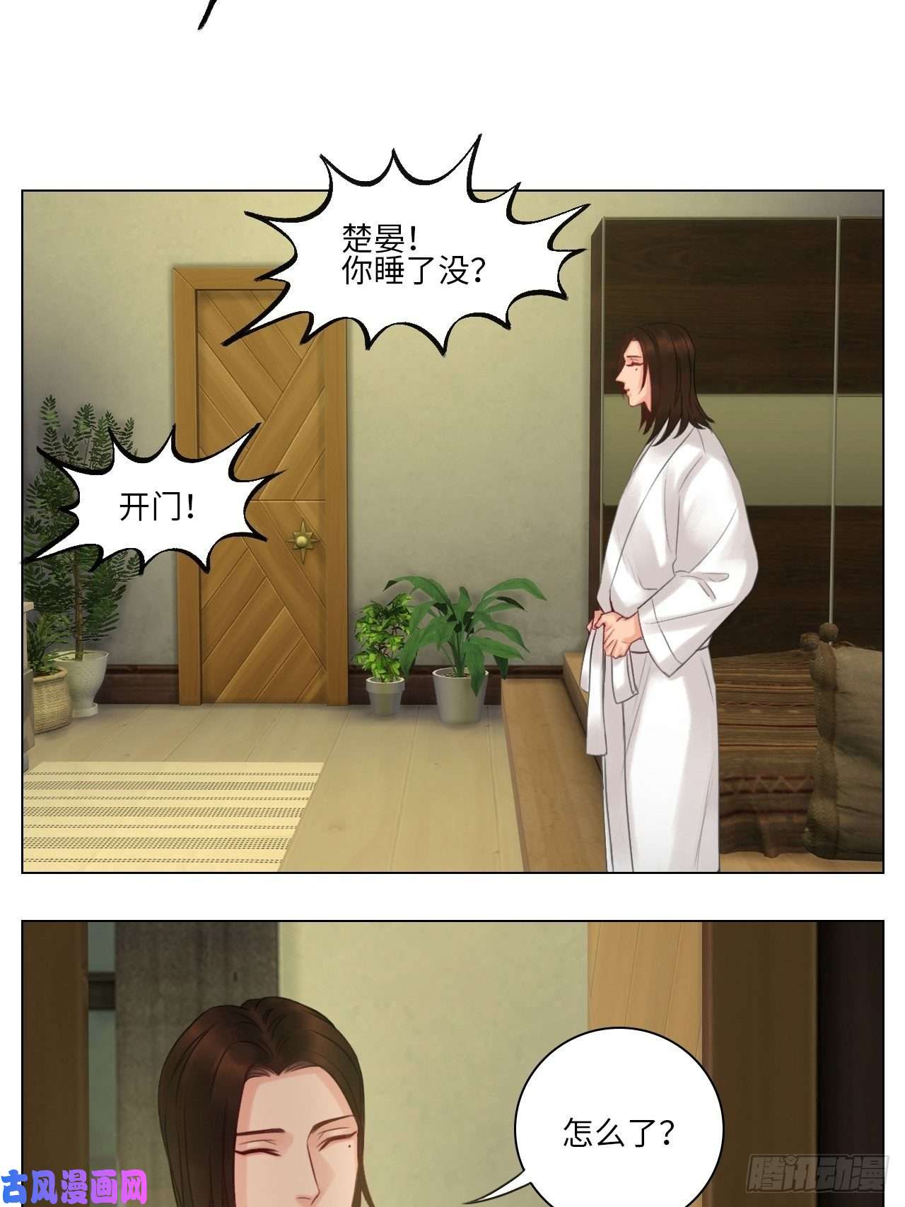 男生宿舍303阿晏的万千套路
