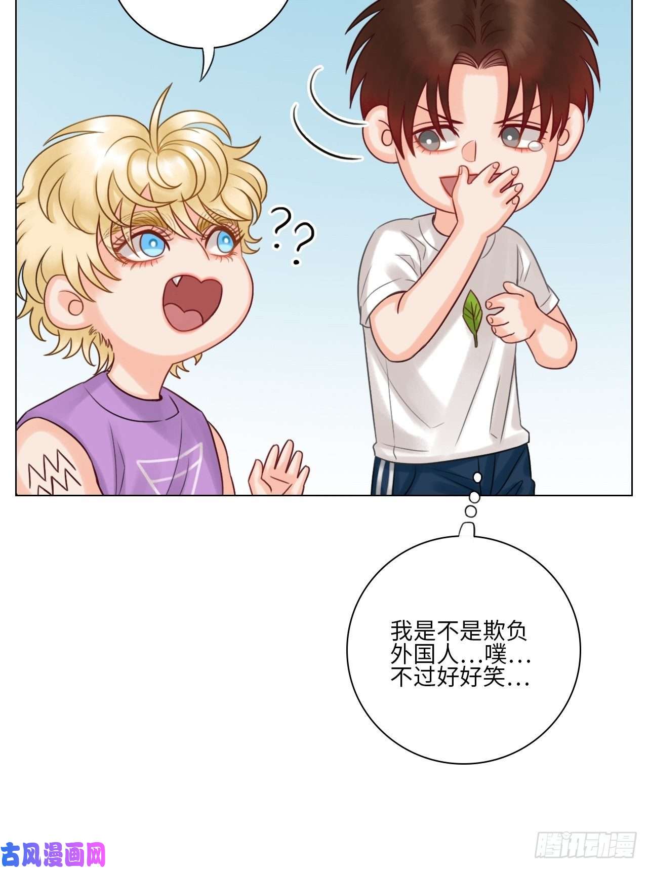 男生宿舍303养狗现场