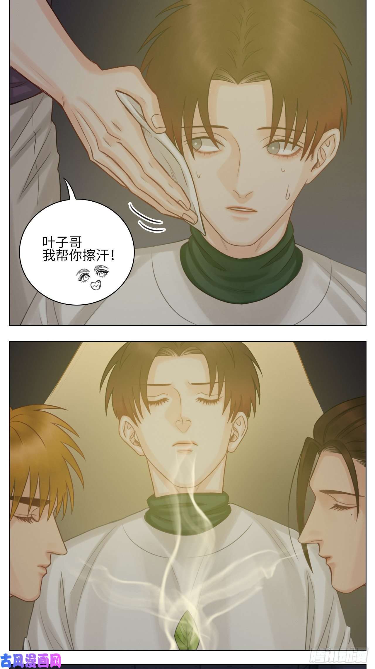 男生宿舍303养狗现场