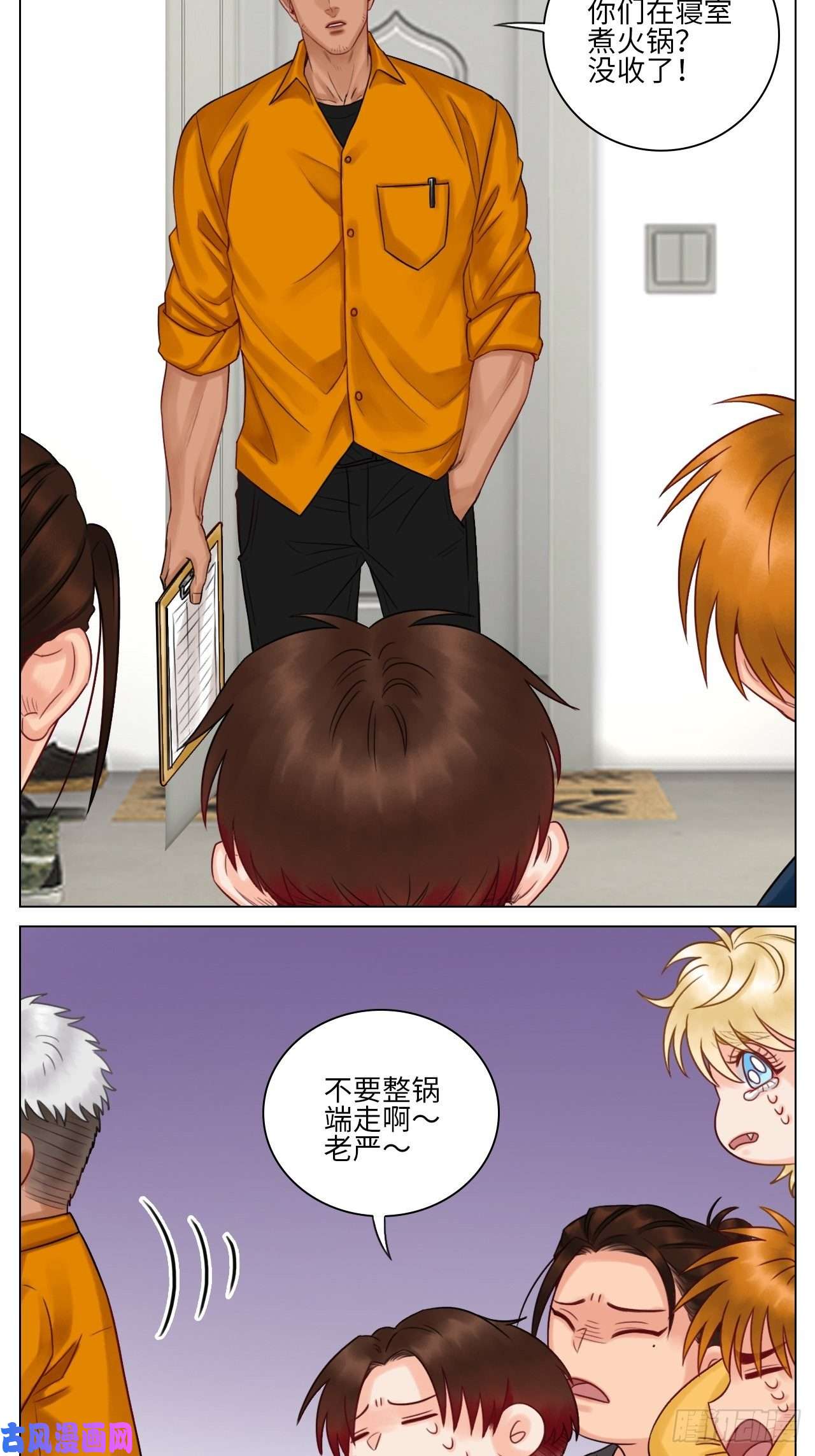 男生宿舍303养狗现场