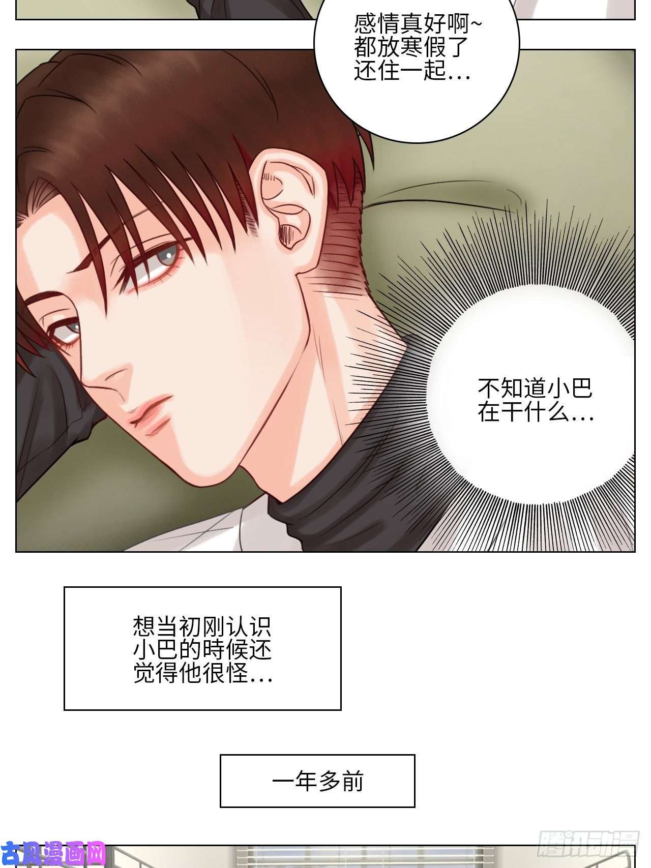 男生宿舍303养狗现场