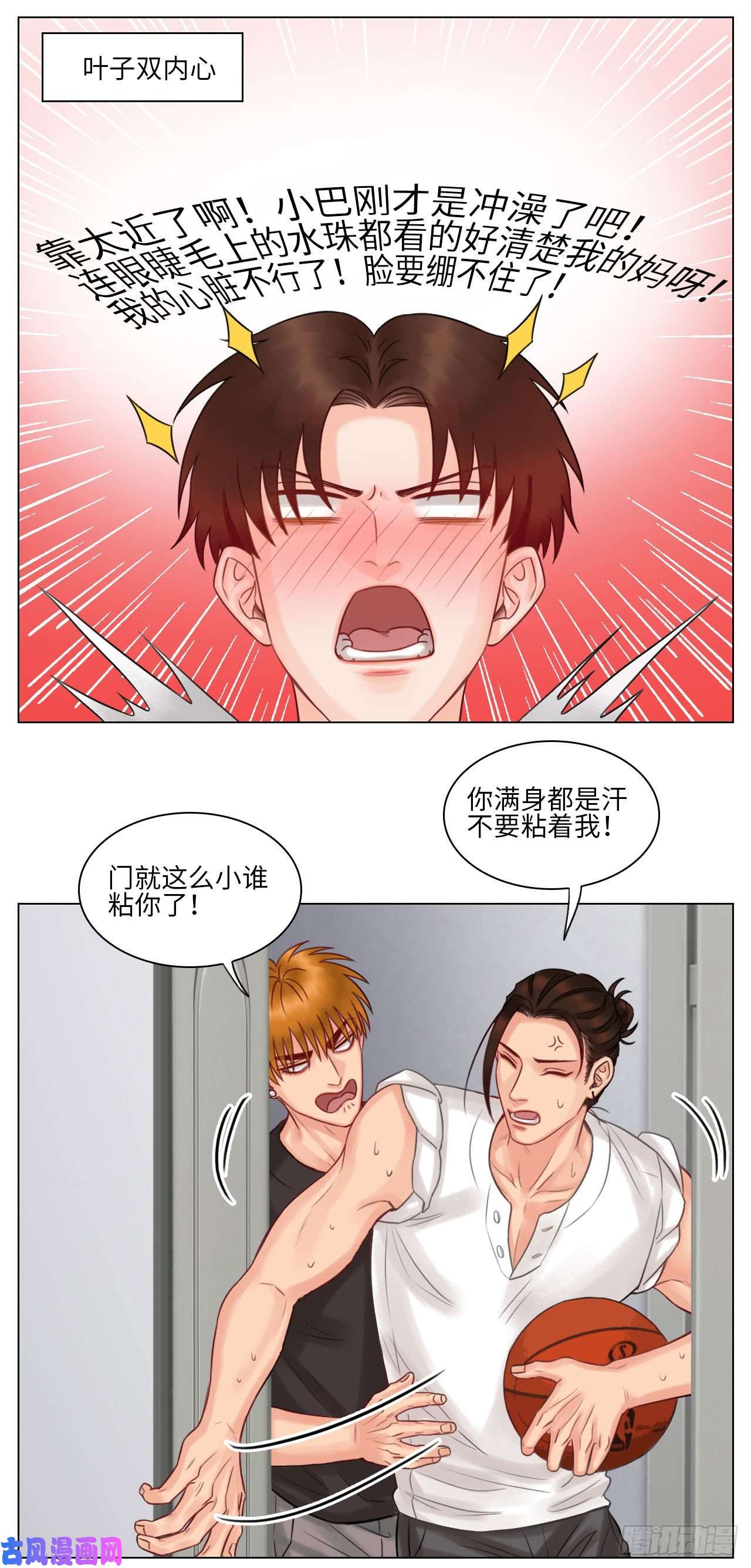 男生宿舍303迷茫的双子男