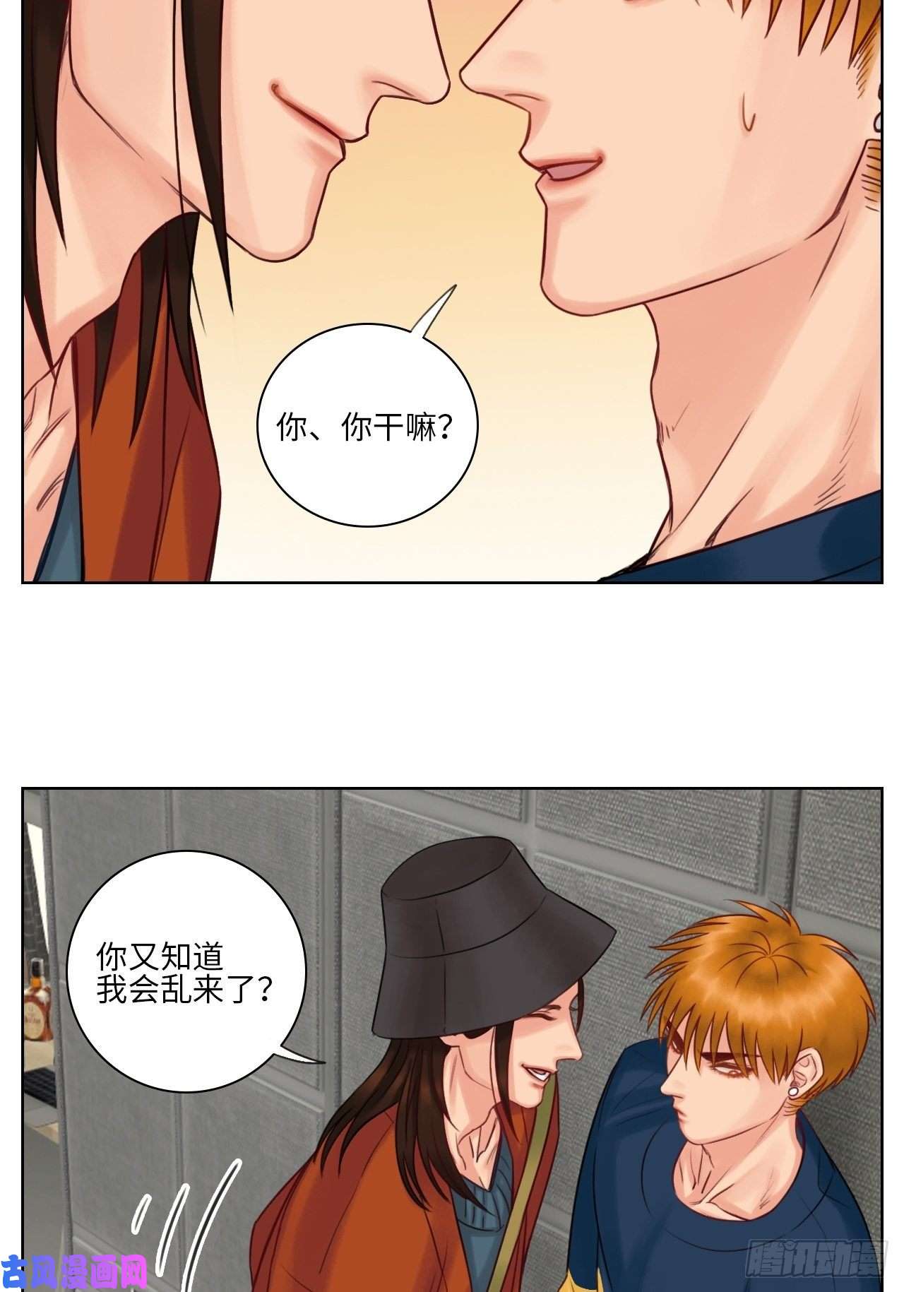 男生宿舍303迷茫的双子男