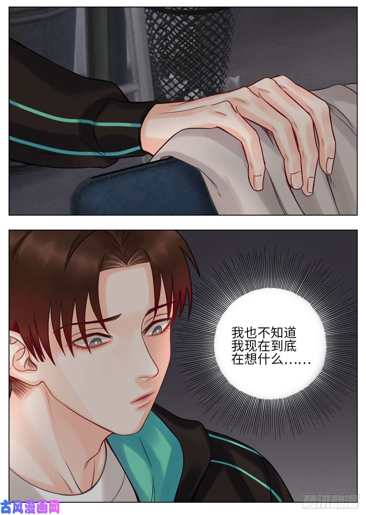 男生宿舍303迷茫的双子男