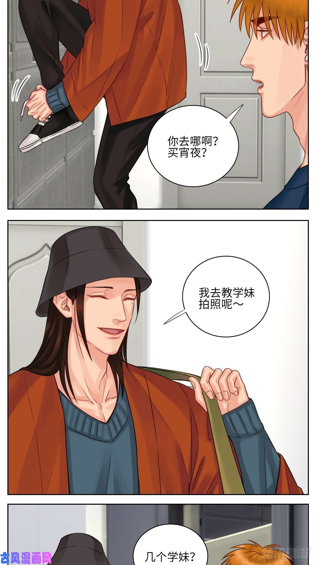 男生宿舍303楚晏乱来