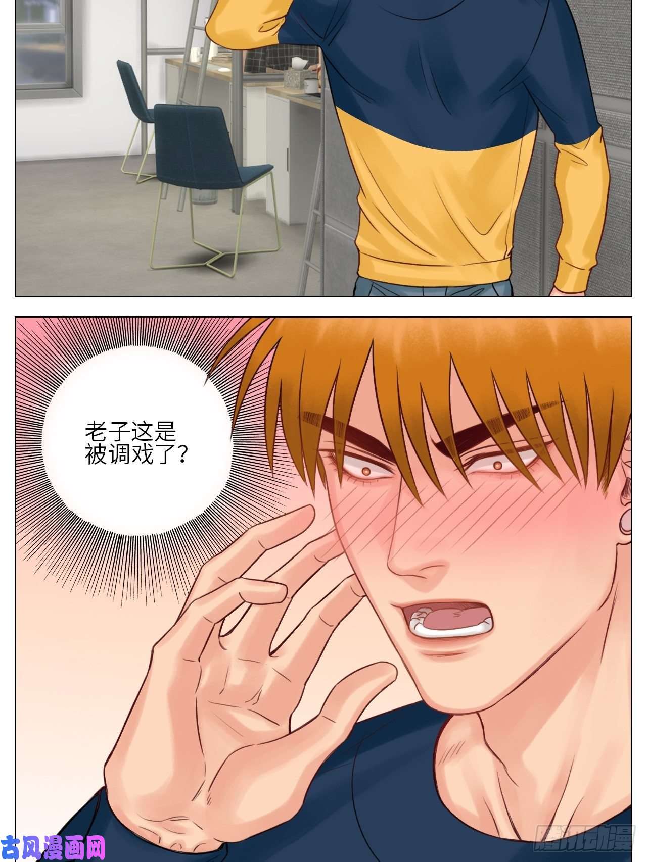 男生宿舍303楚晏乱来