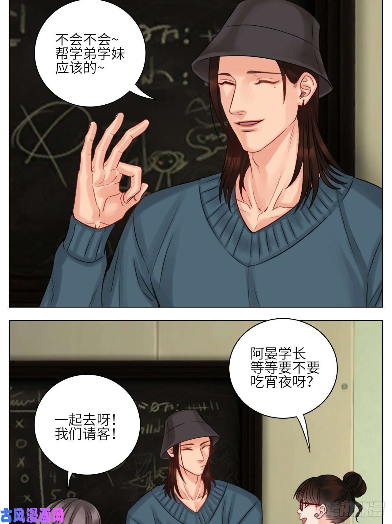 男生宿舍303楚晏乱来