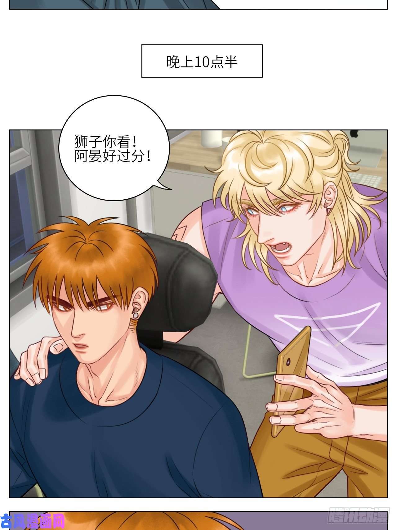 男生宿舍303楚晏乱来