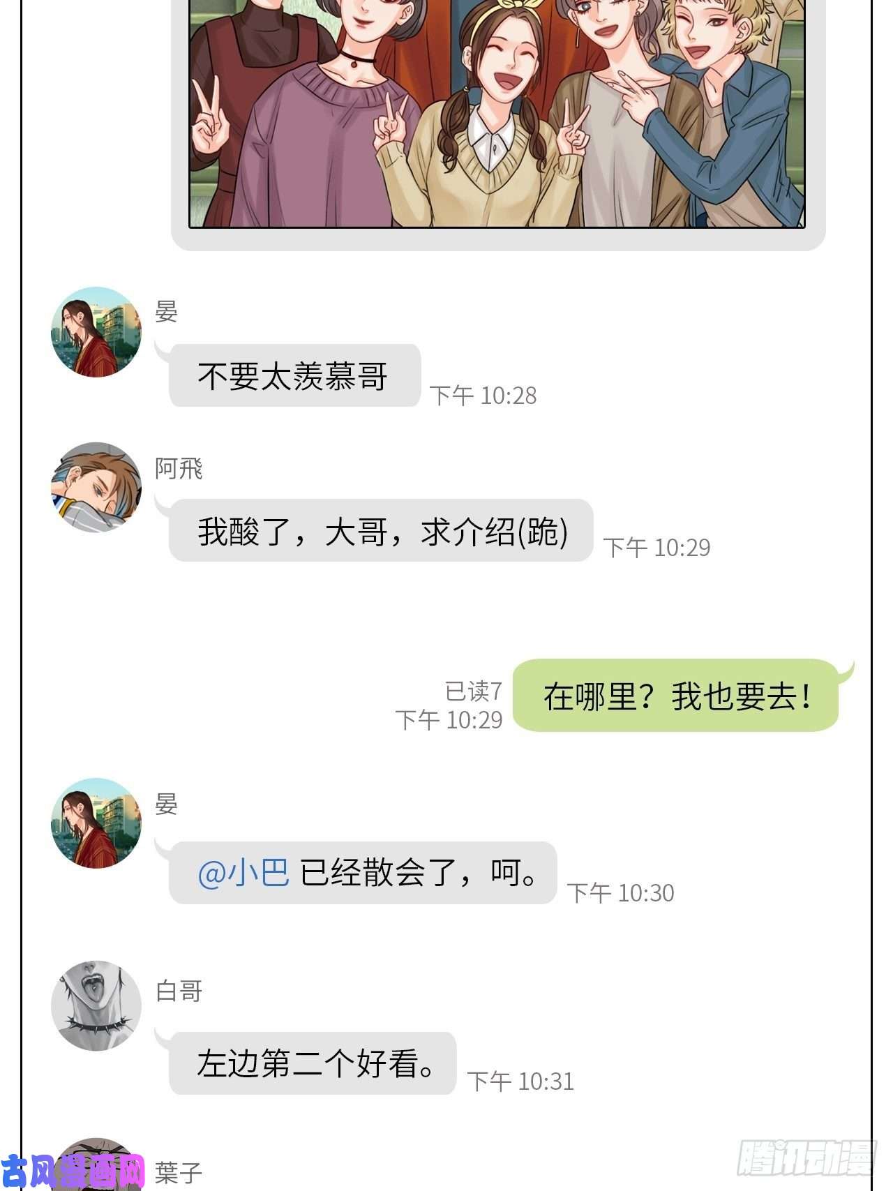 男生宿舍303楚晏乱来
