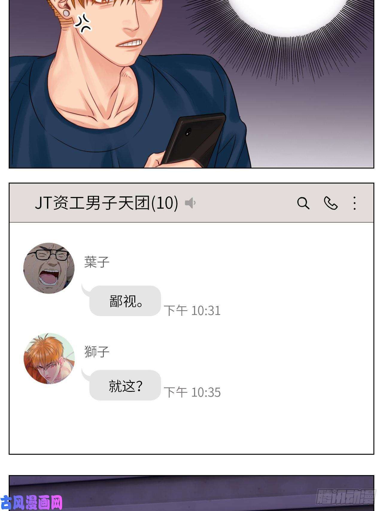 男生宿舍303楚晏乱来