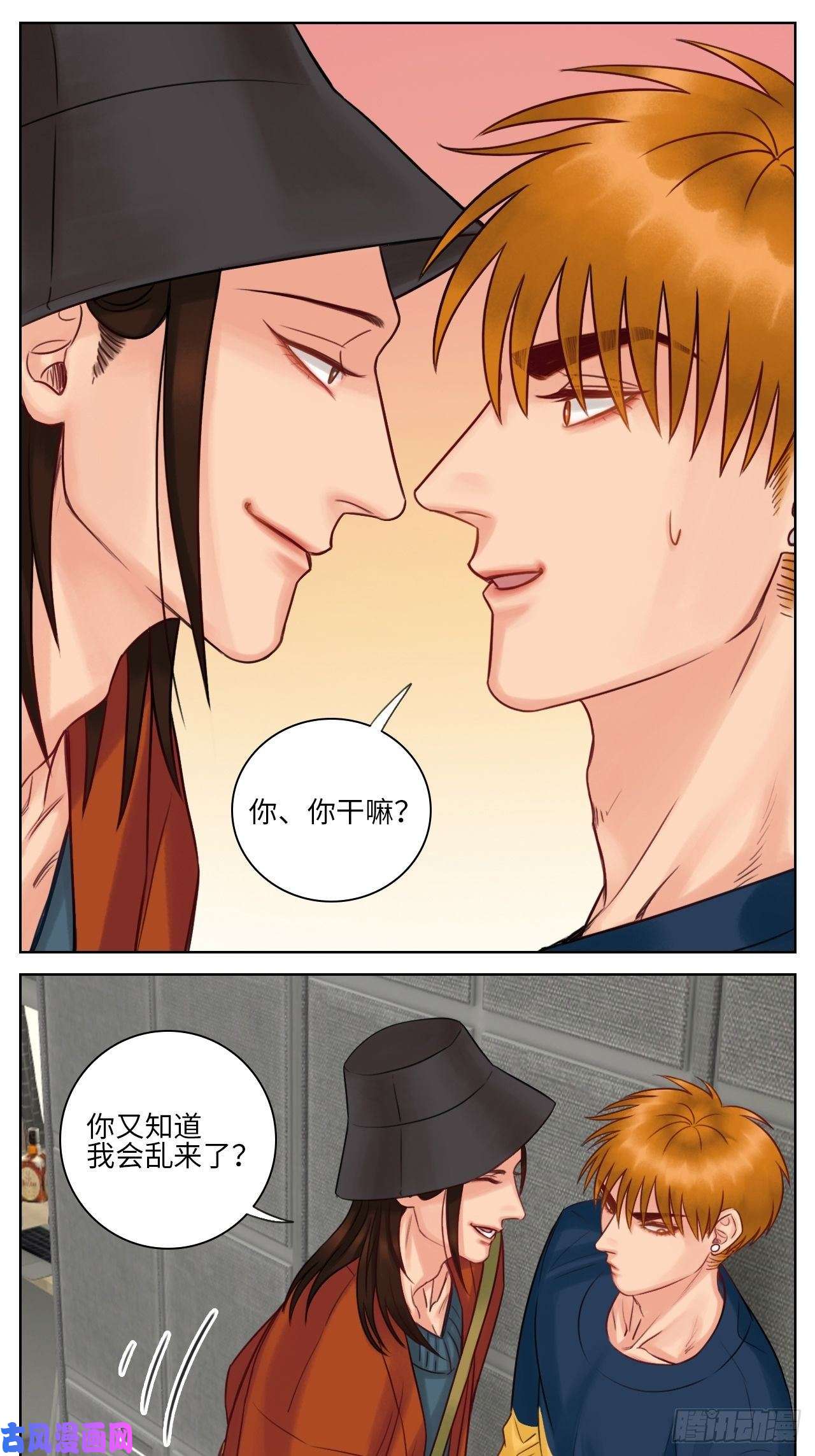男生宿舍303楚晏乱来