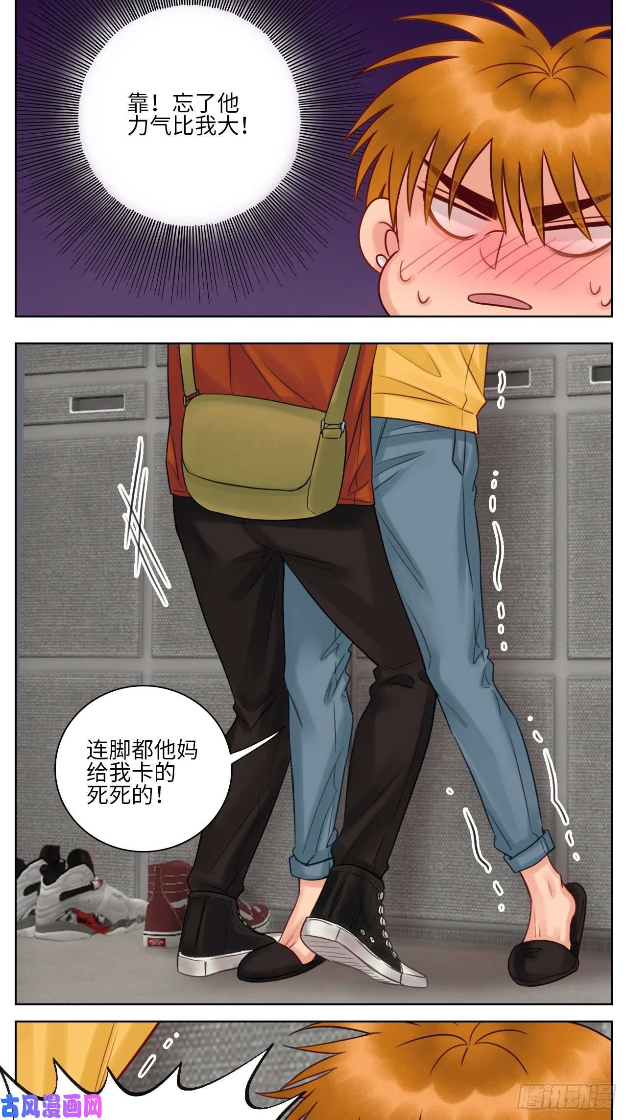 男生宿舍303楚晏乱来