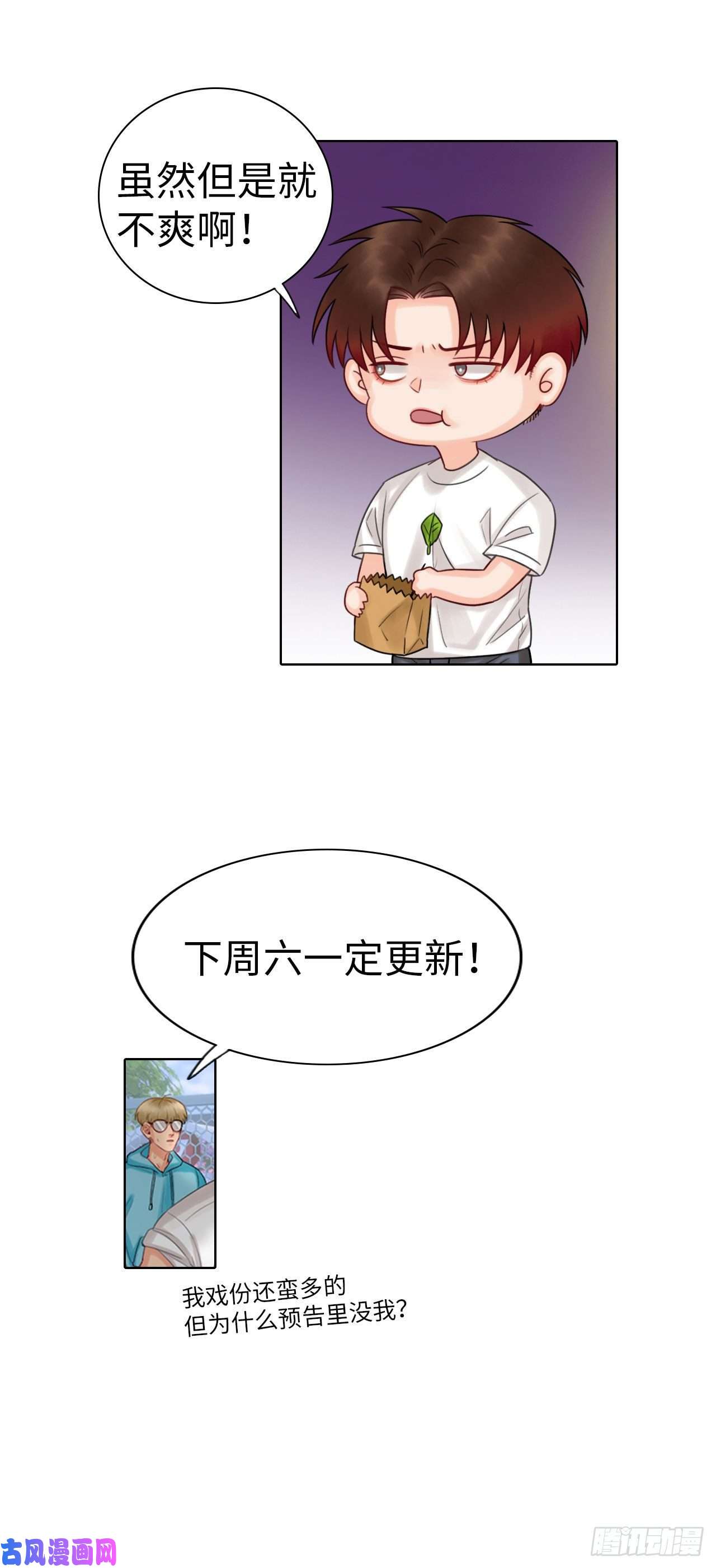 男生宿舍303连休刊公告都很好看的303