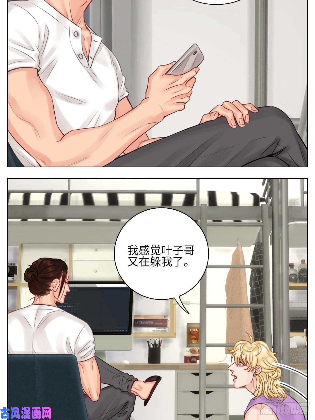 男生宿舍303吃醋！