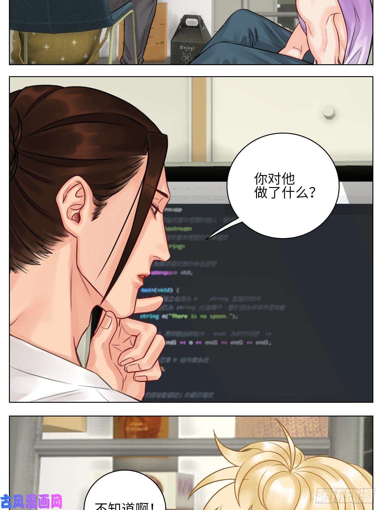 男生宿舍303吃醋！