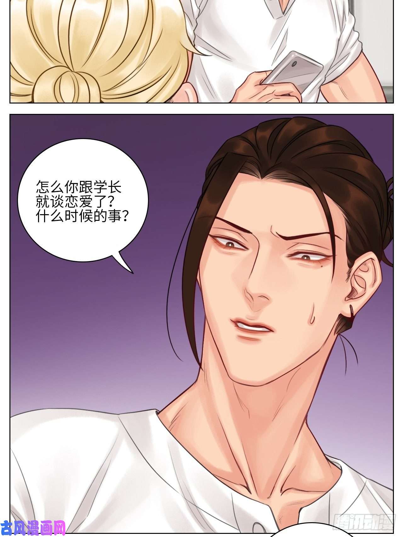 男生宿舍303吃醋！